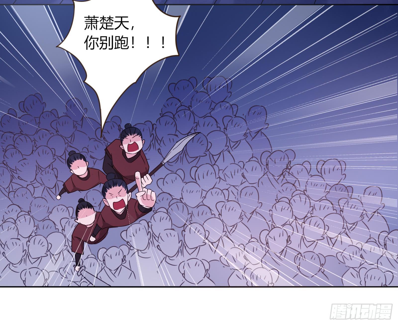 红衣大盗萧楚天24