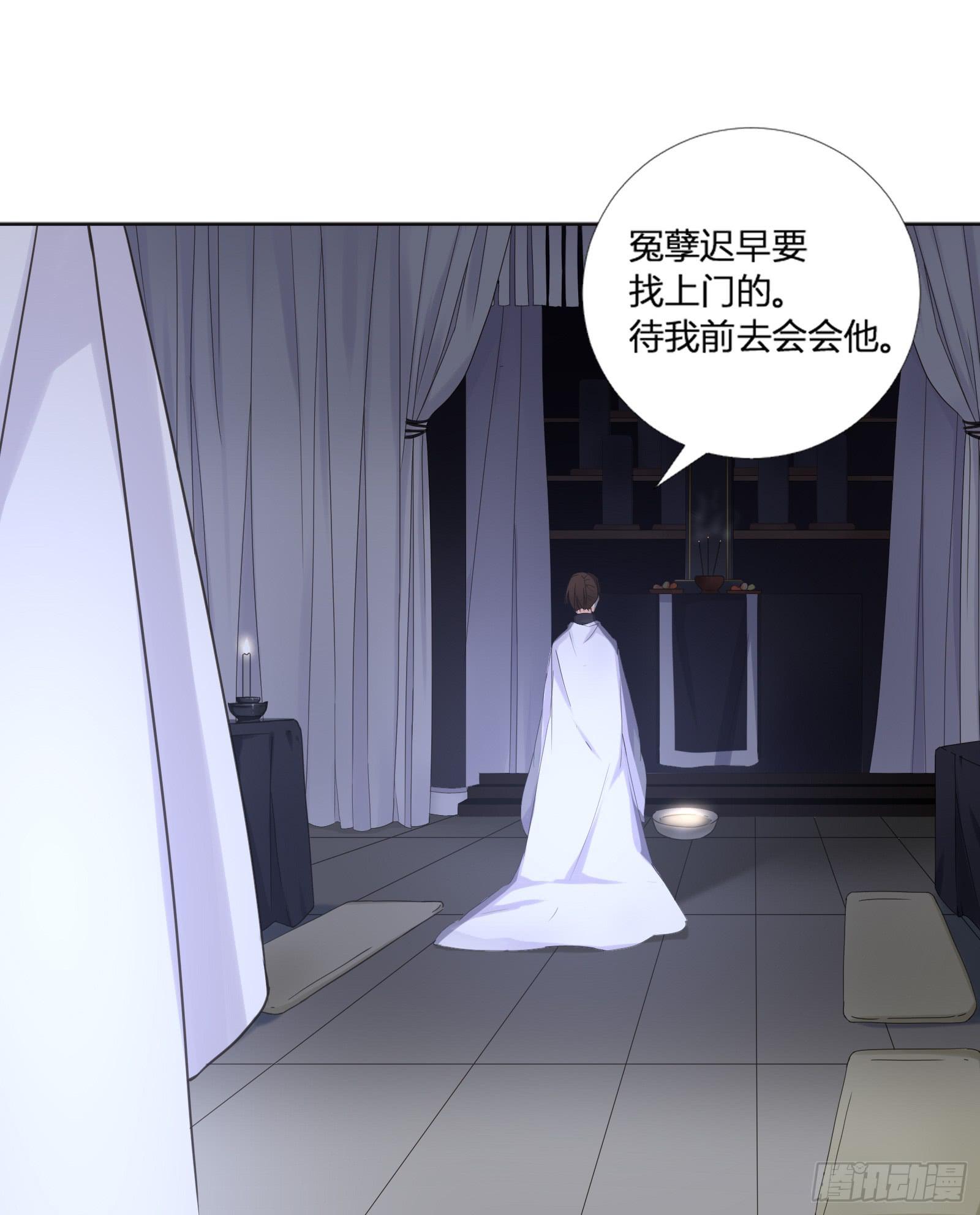 天上掉下个大宝藏？（上）23