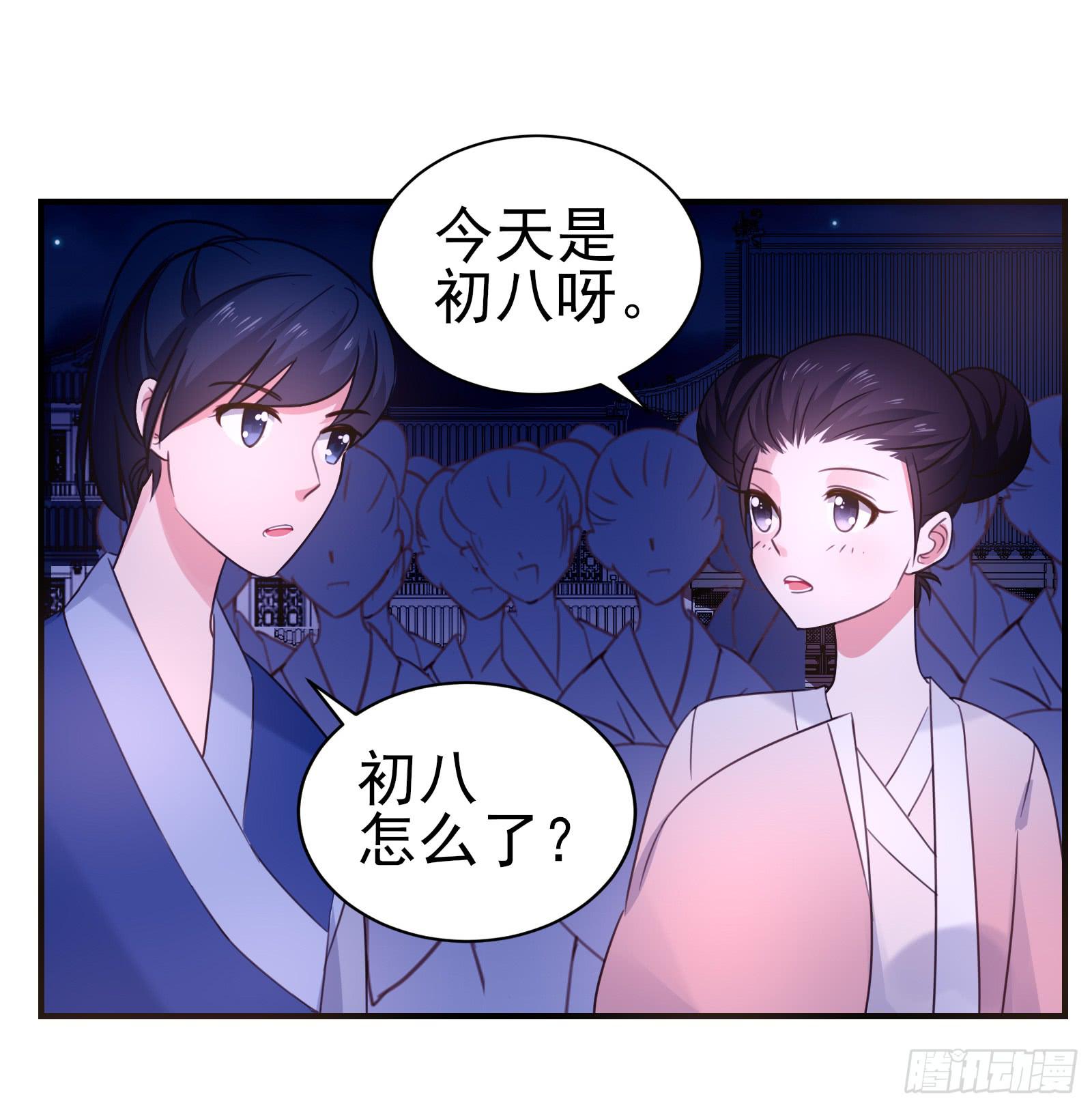 红衣大盗萧楚天5
