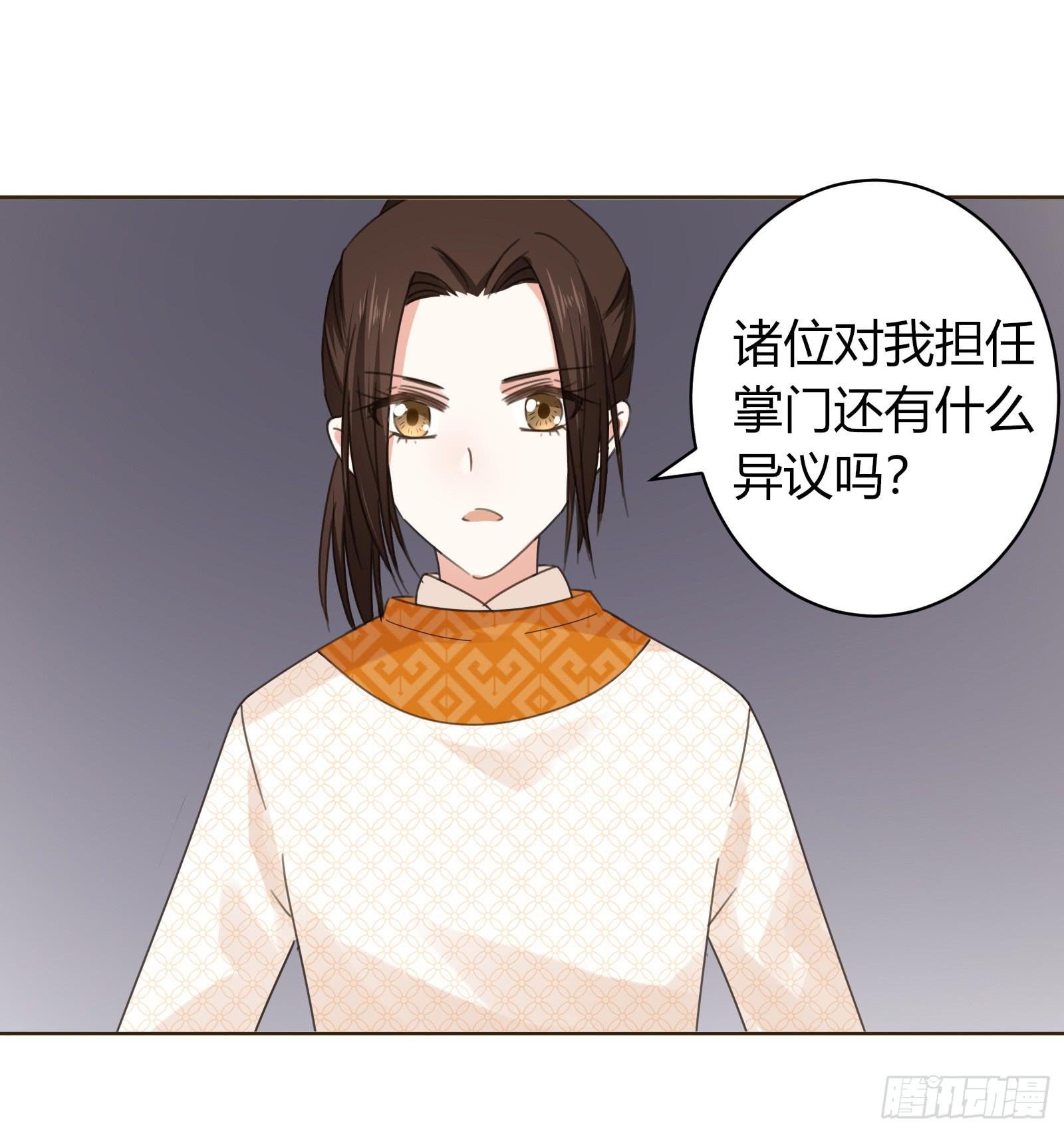 尘埃落定17