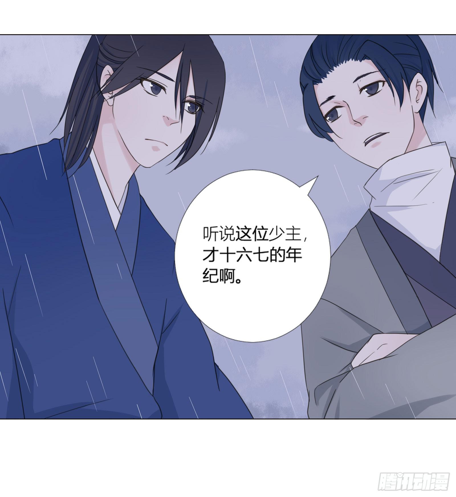 天上掉下个大宝藏？（上）3