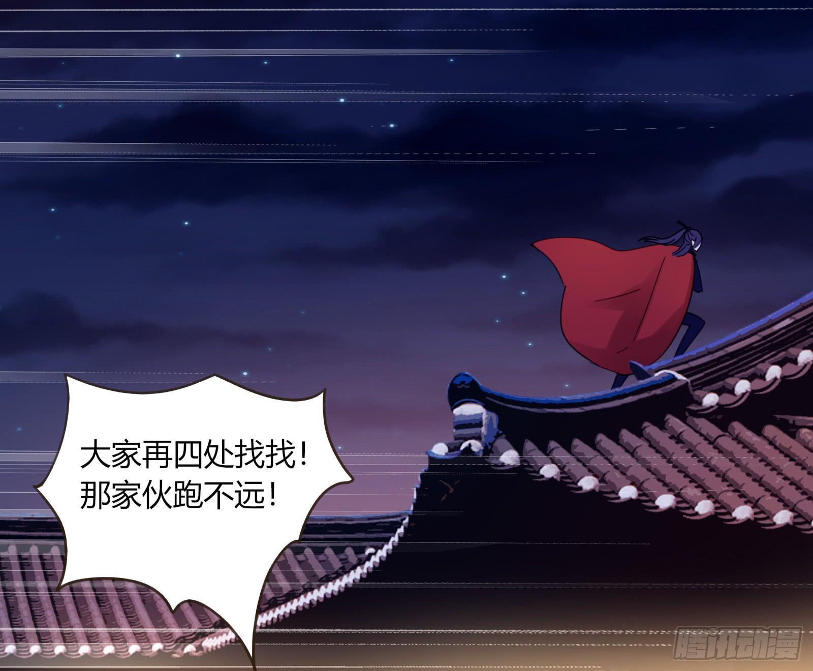 初次相遇33