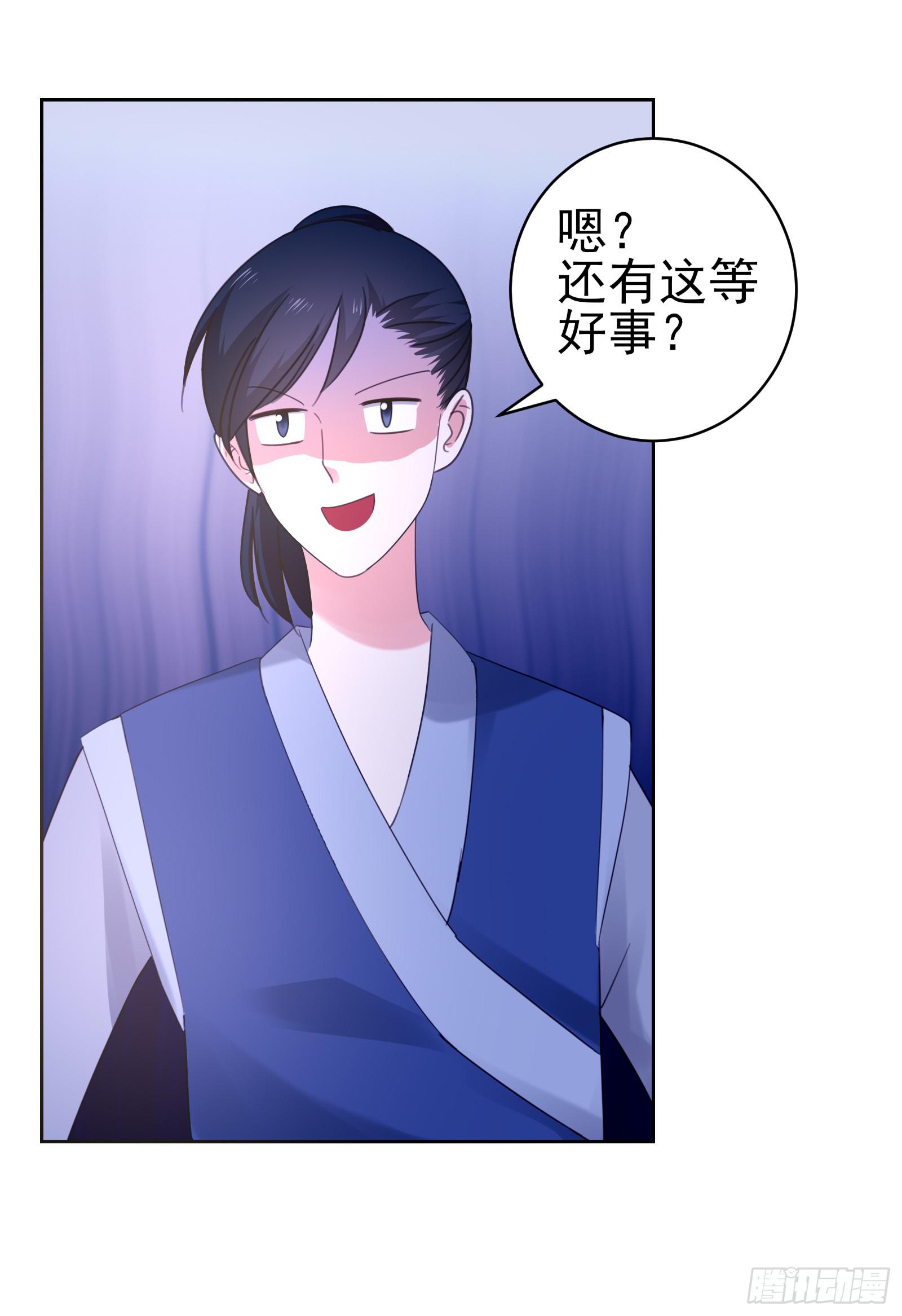 红衣大盗萧楚天7