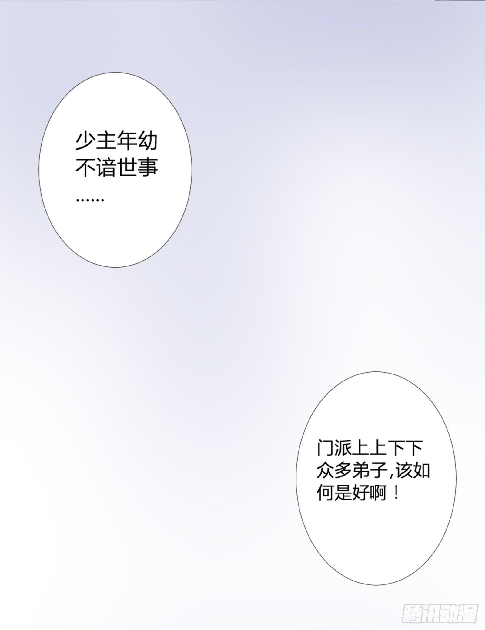 天上掉下个大宝藏？（上）6