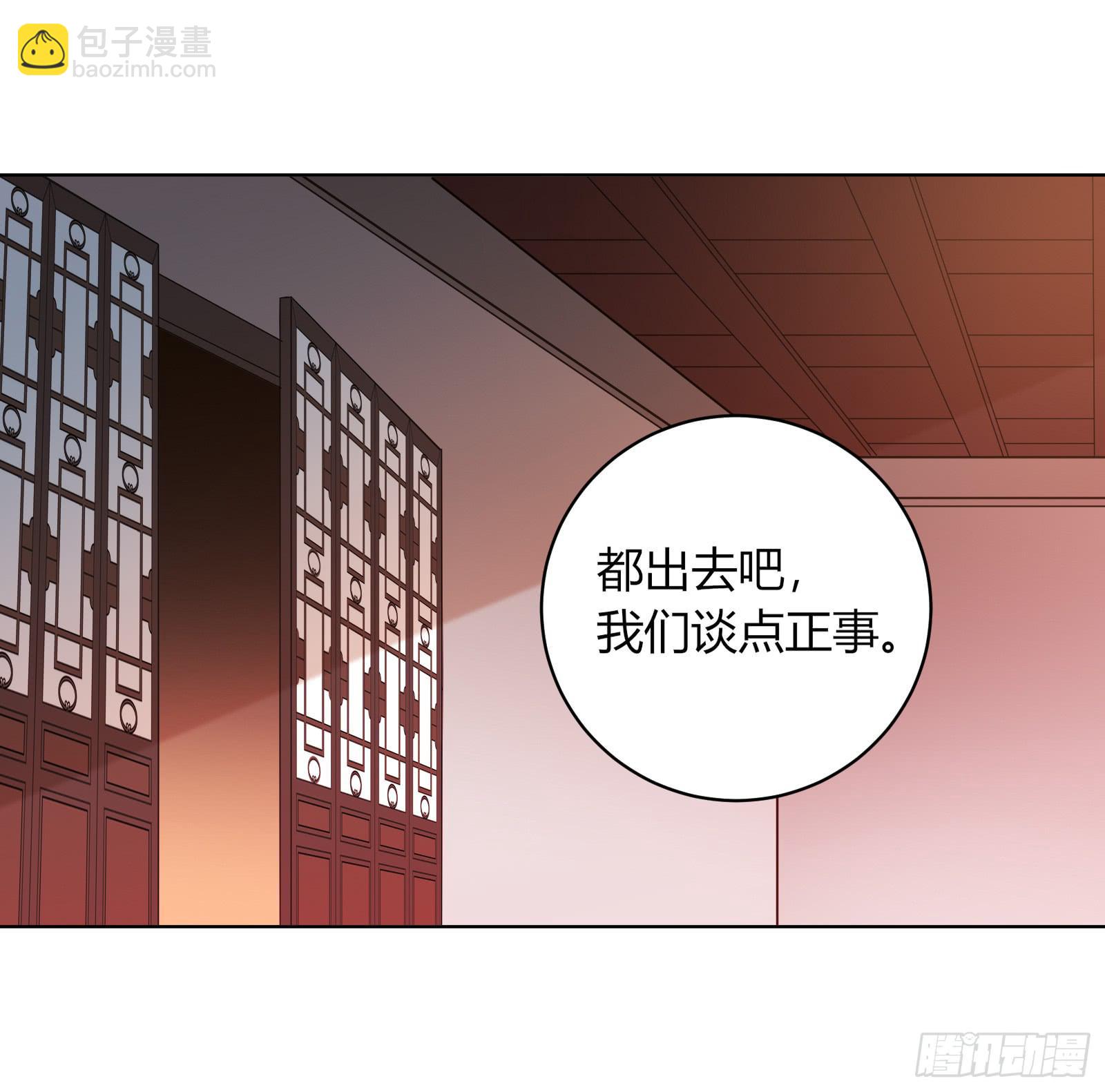 御龙会11