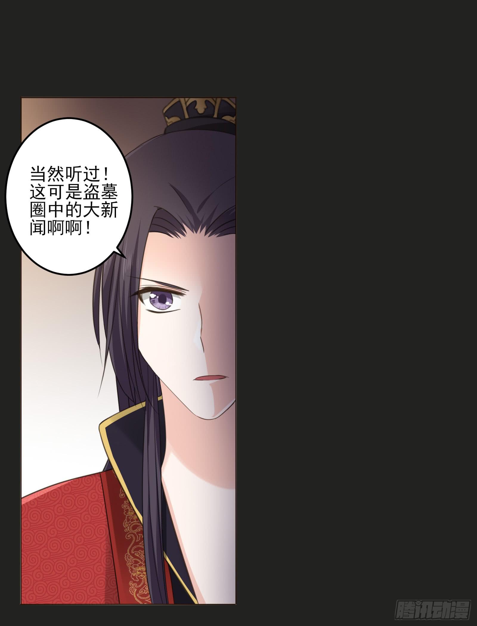 天上掉下个大宝藏？（下）64