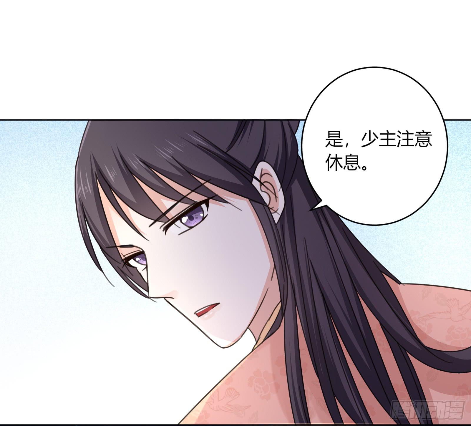 少主心事35