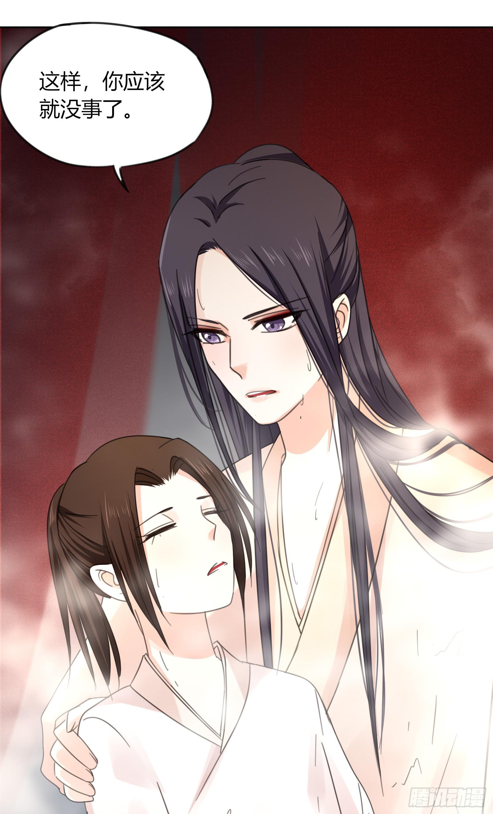 帮你疗伤~48