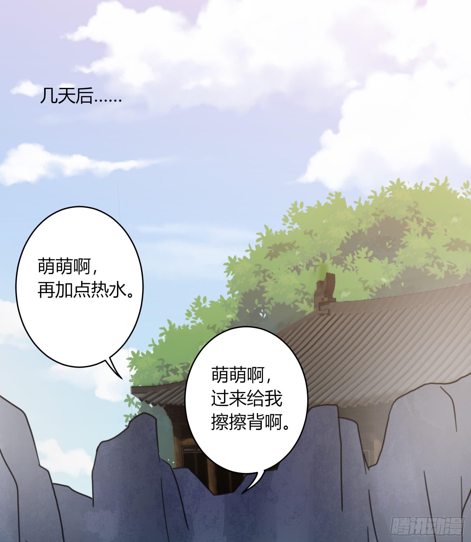 保护少主？可以的！15