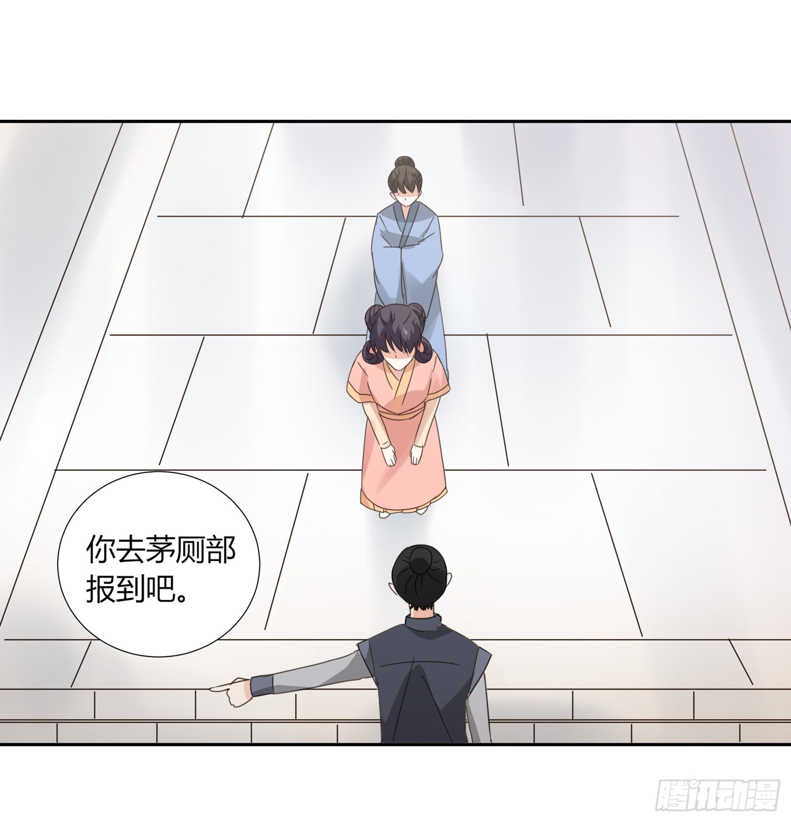 小丫鬟萧萌萌~29