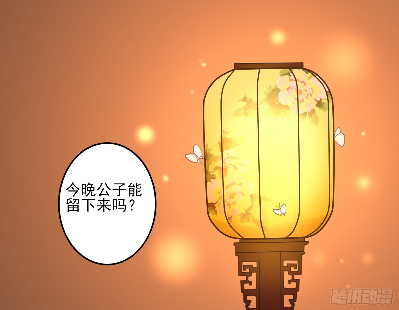 天上掉下个大宝藏？（下）42
