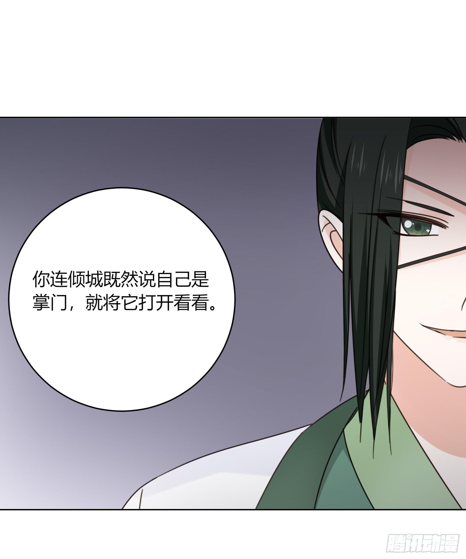 考验32