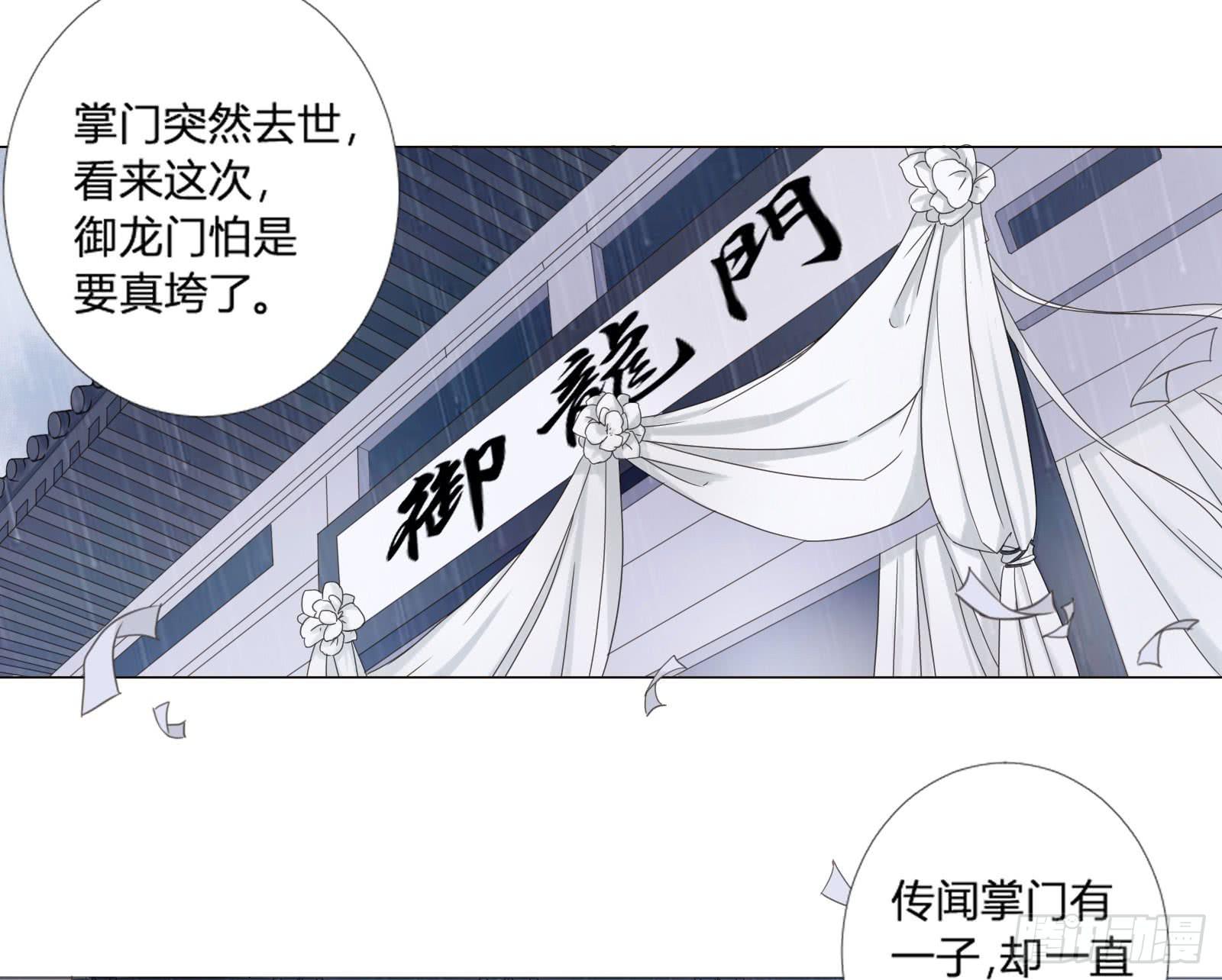 天上掉下个大宝藏？（上）1