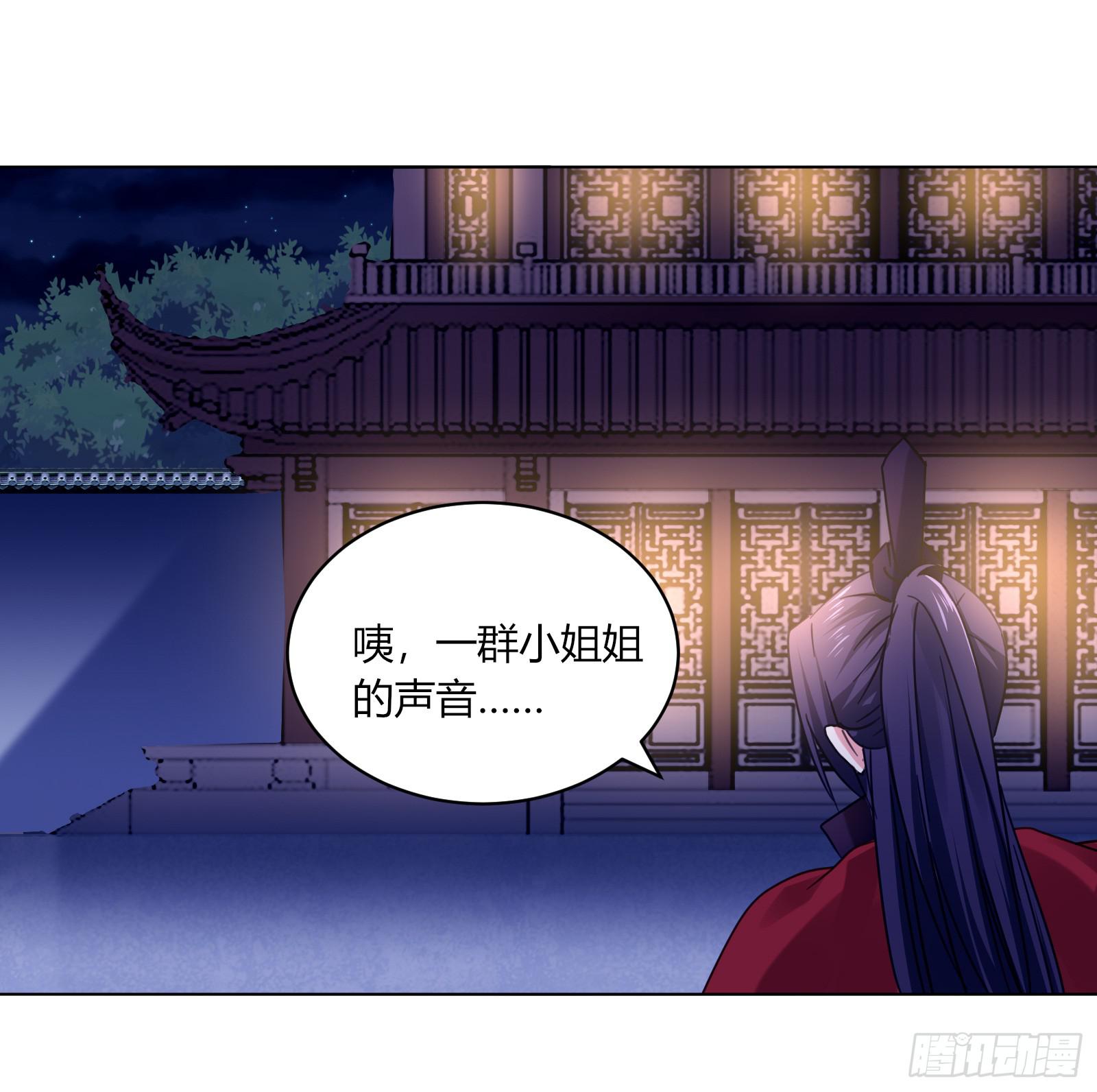 初次相遇8