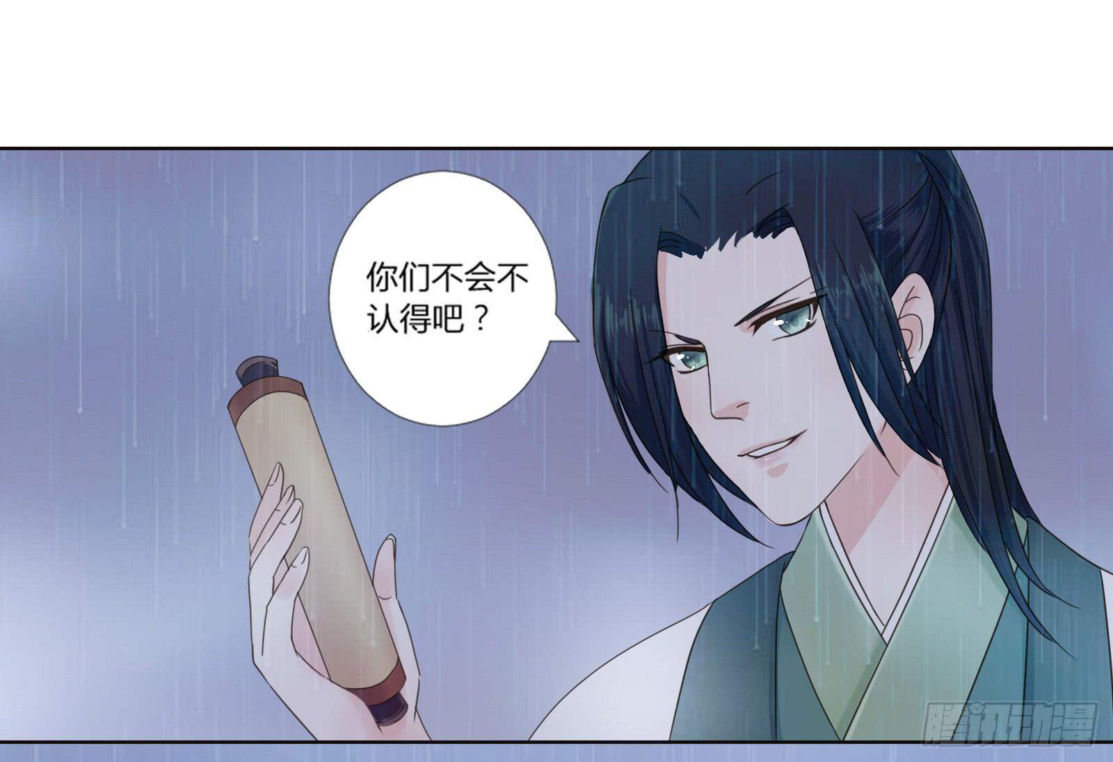 天上掉下个大宝藏？（上）15