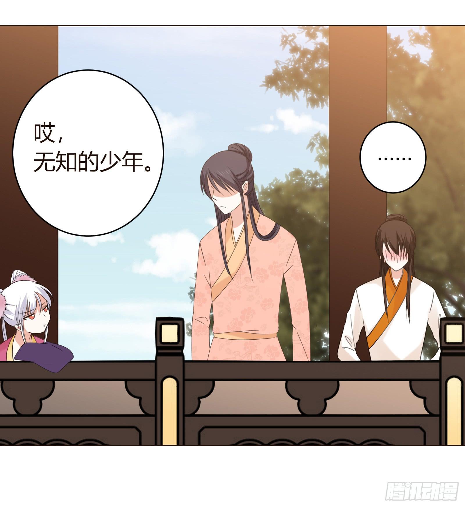 御龙会35