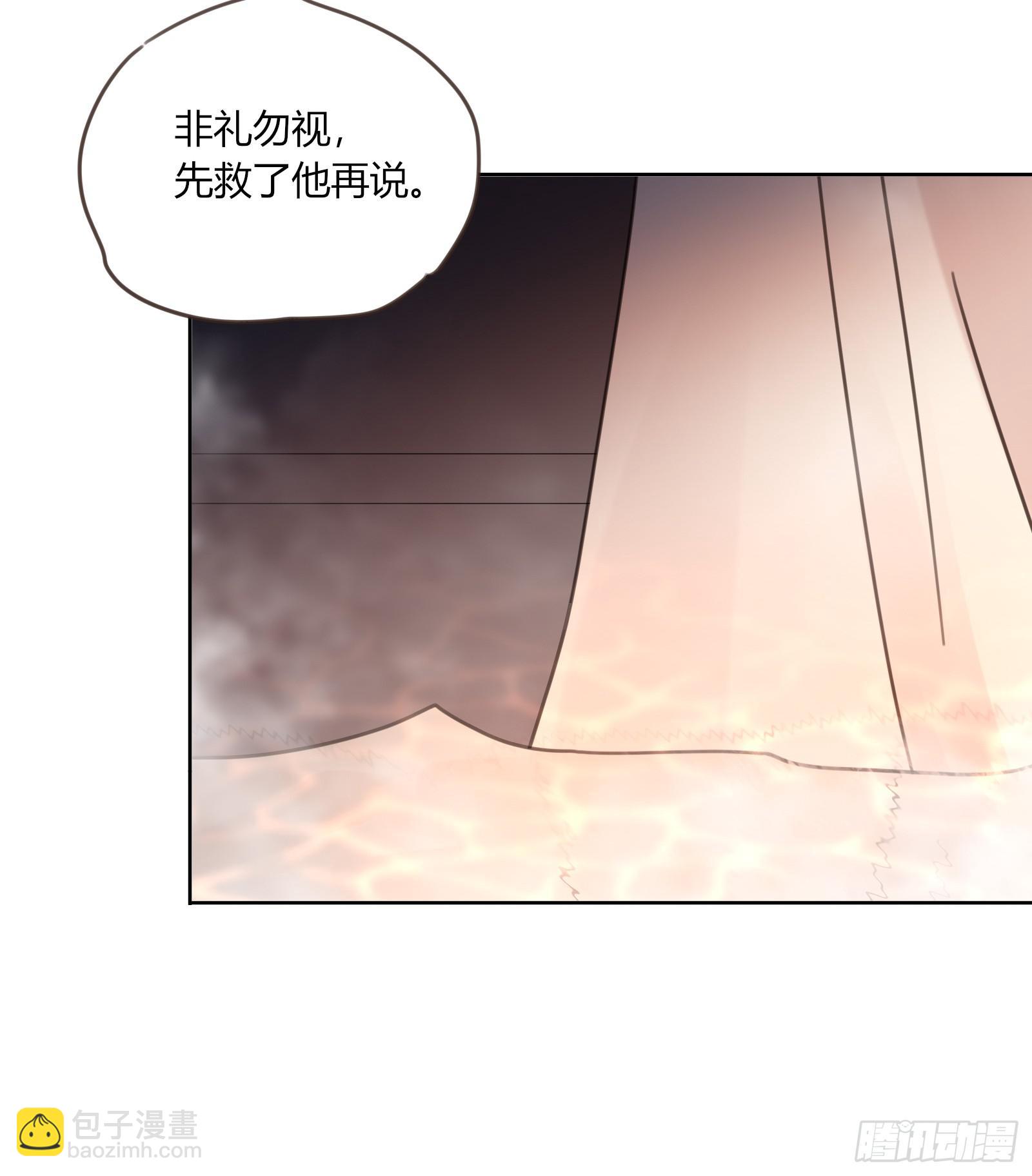 帮你疗伤~39