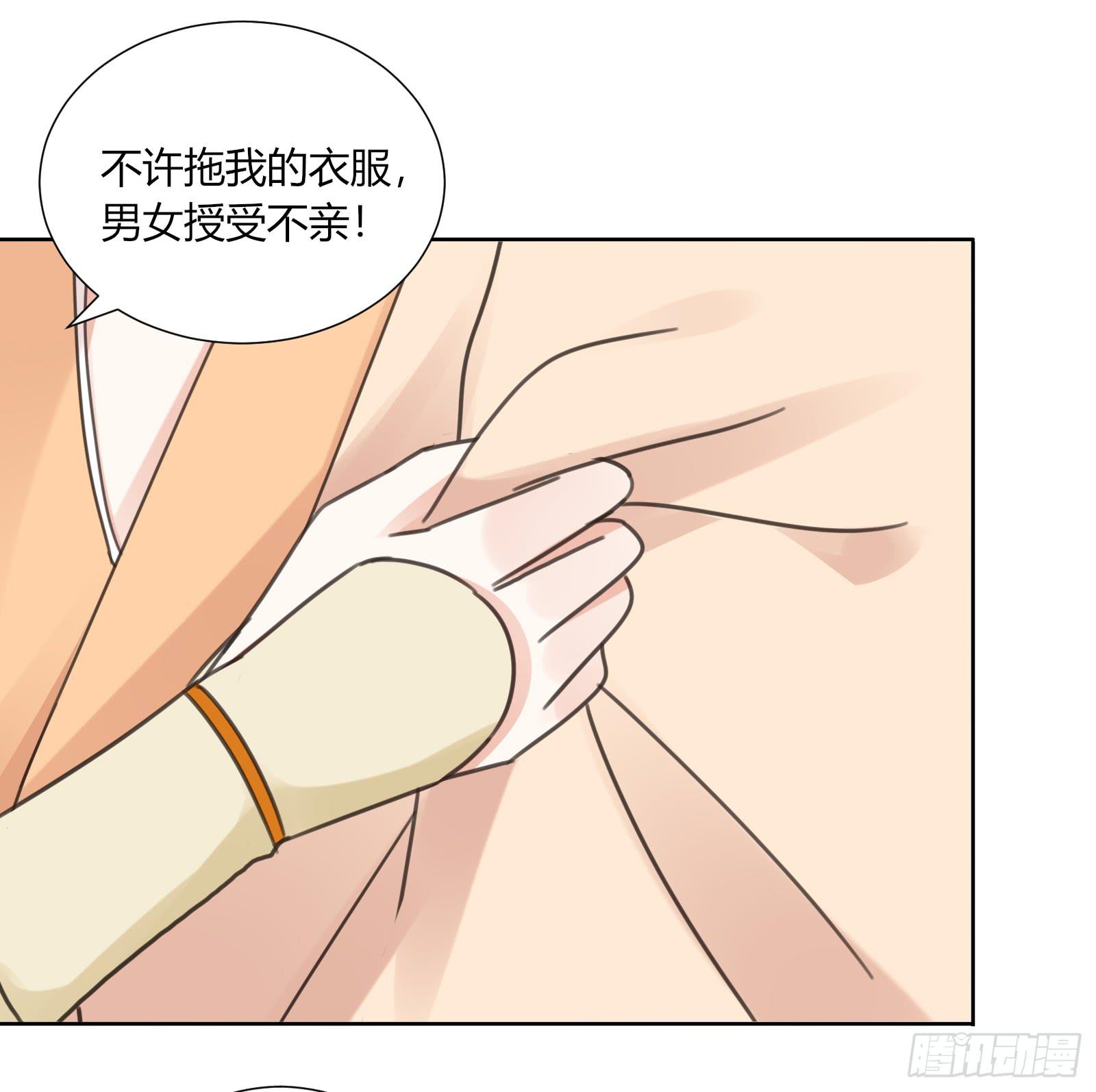 帮你疗伤~32