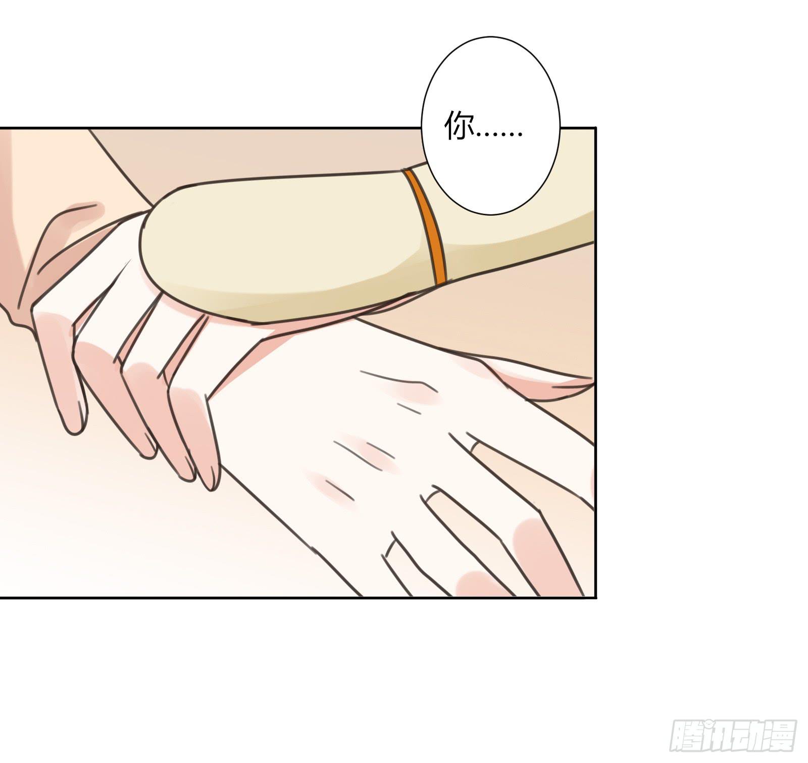 帮你疗伤~26