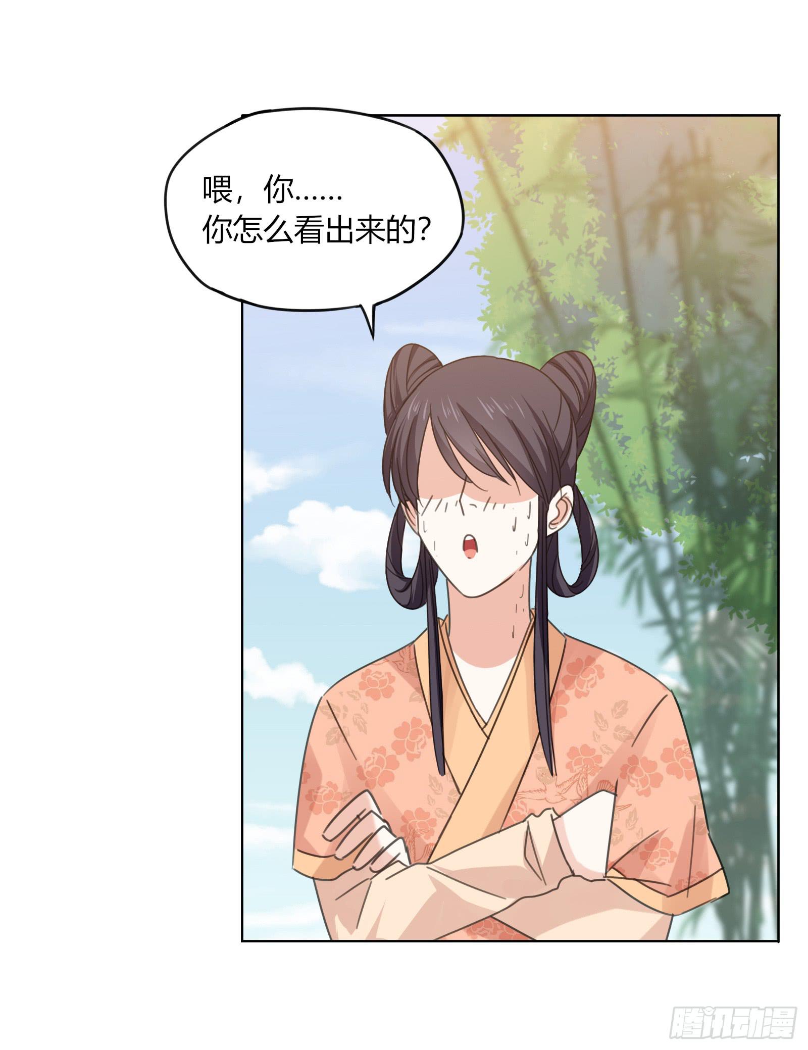 保护少主？可以的！51