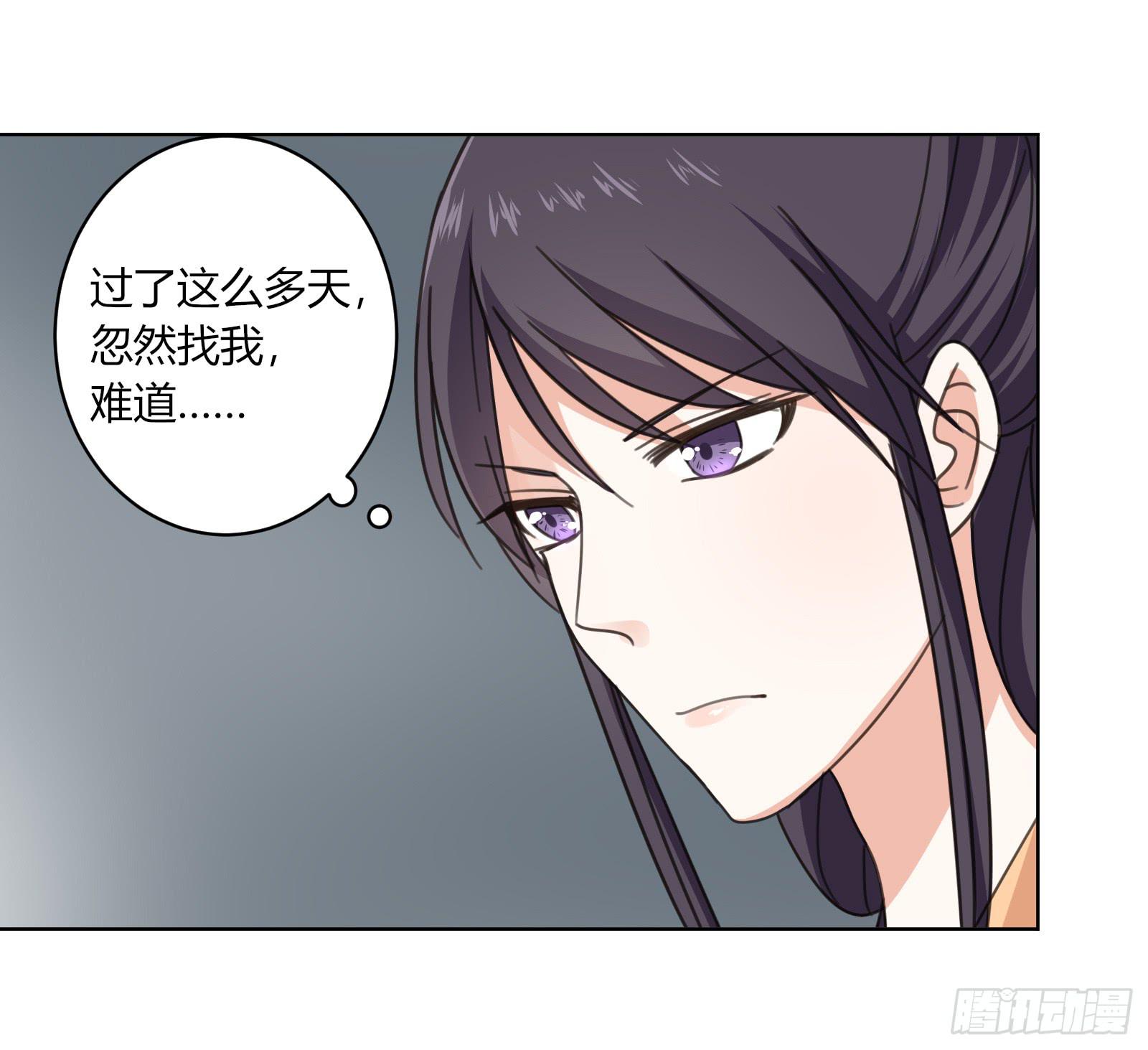 保护少主？可以的！27