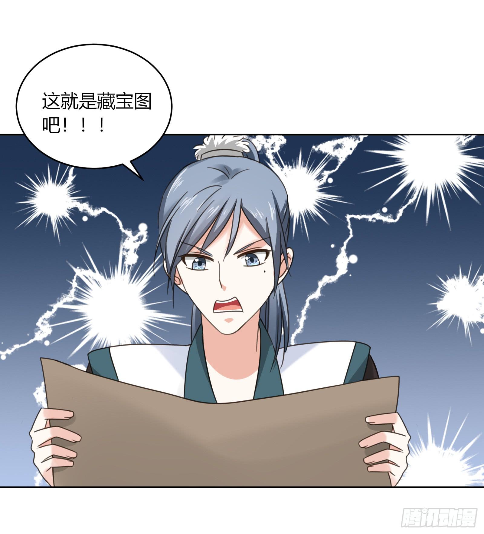 红衣大盗萧楚天46