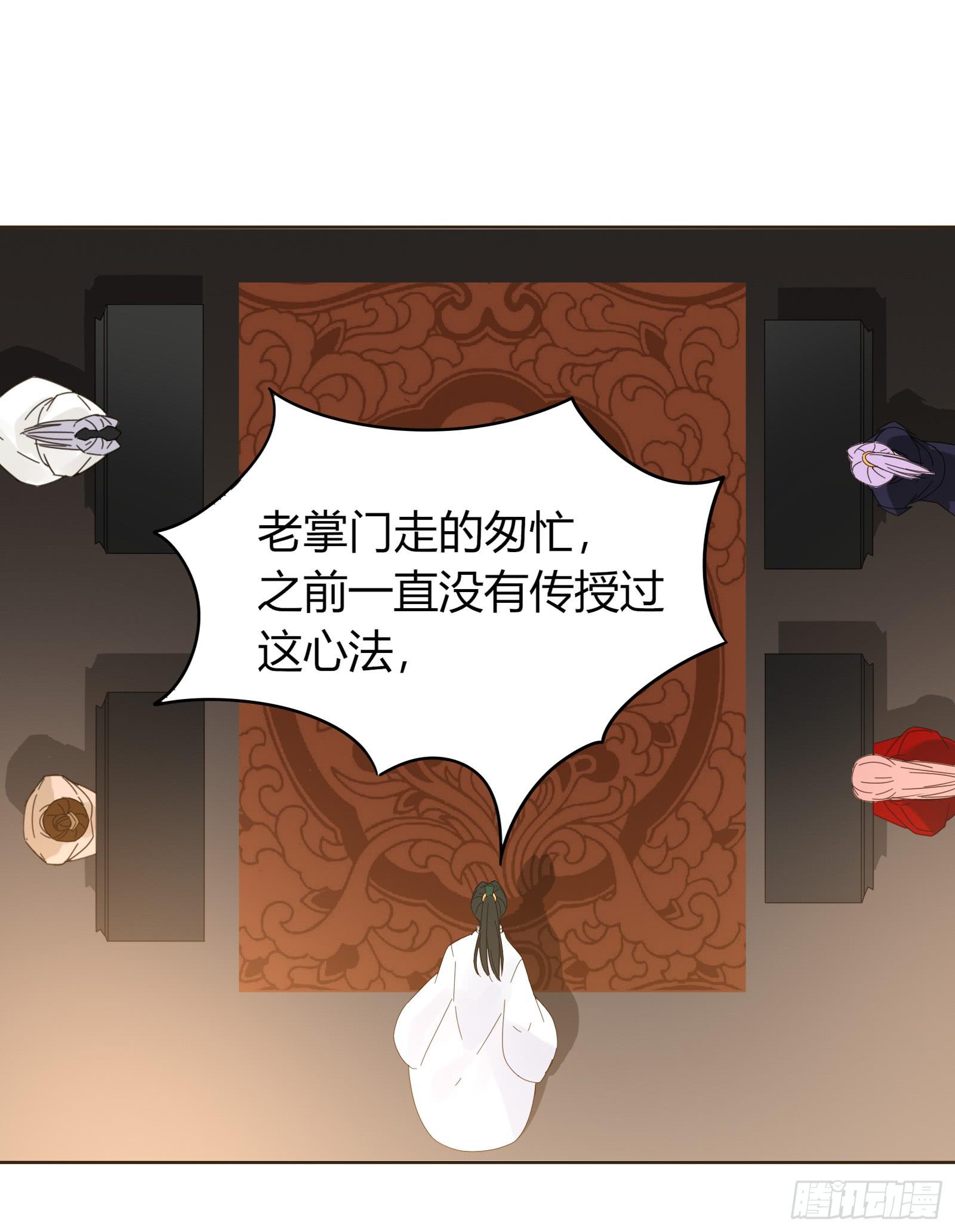 尘埃落定13