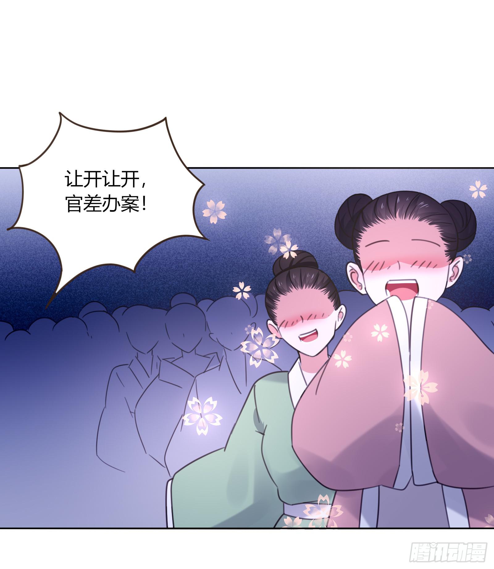 红衣大盗萧楚天19