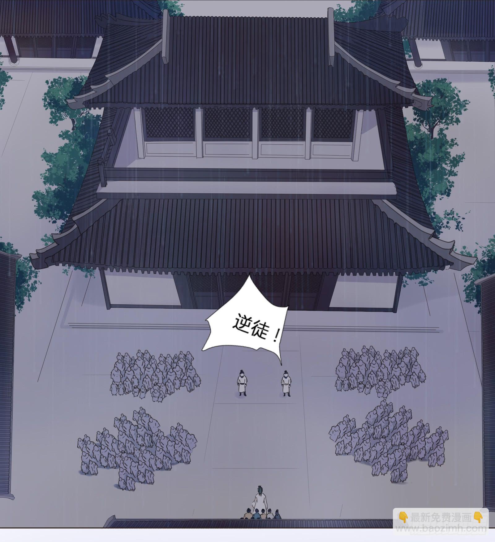 天上掉下个大宝藏？（上）9