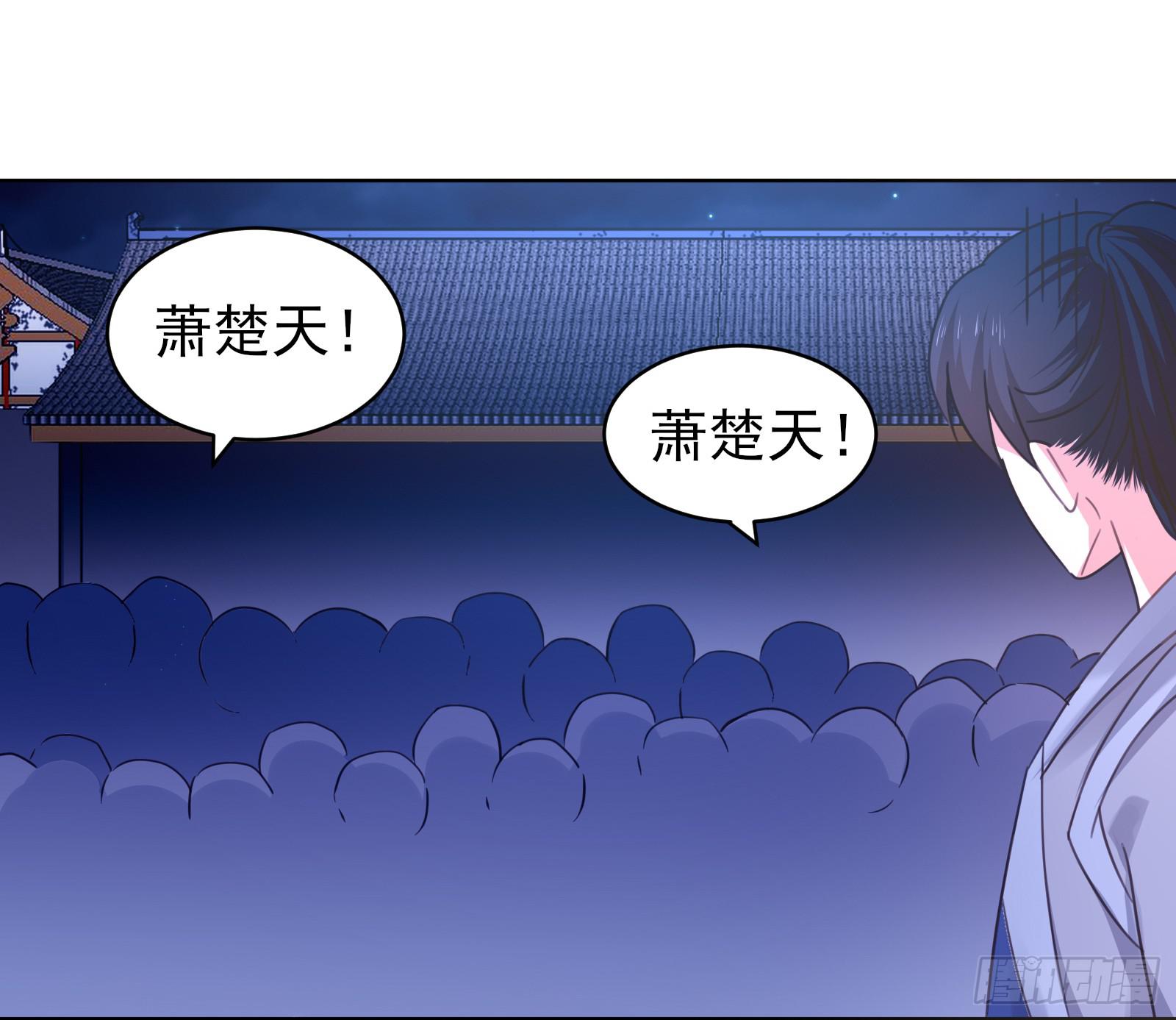 红衣大盗萧楚天9