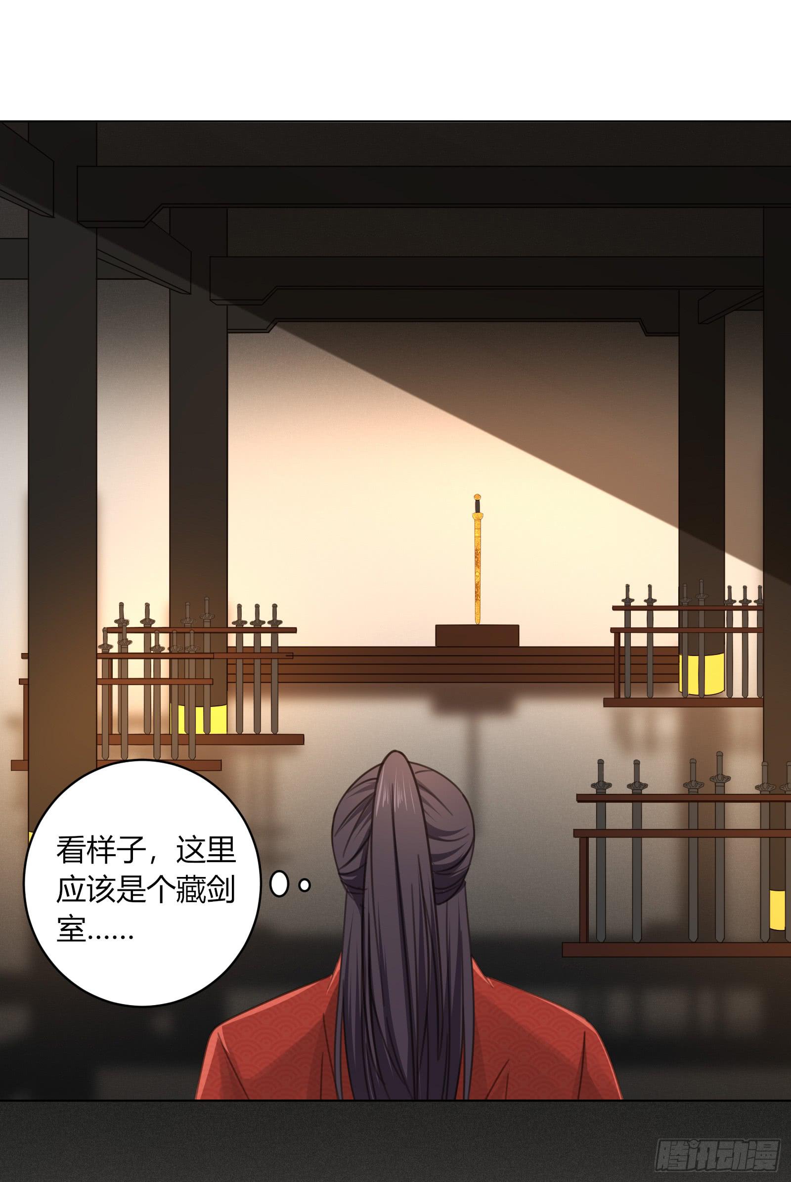 少主心事45