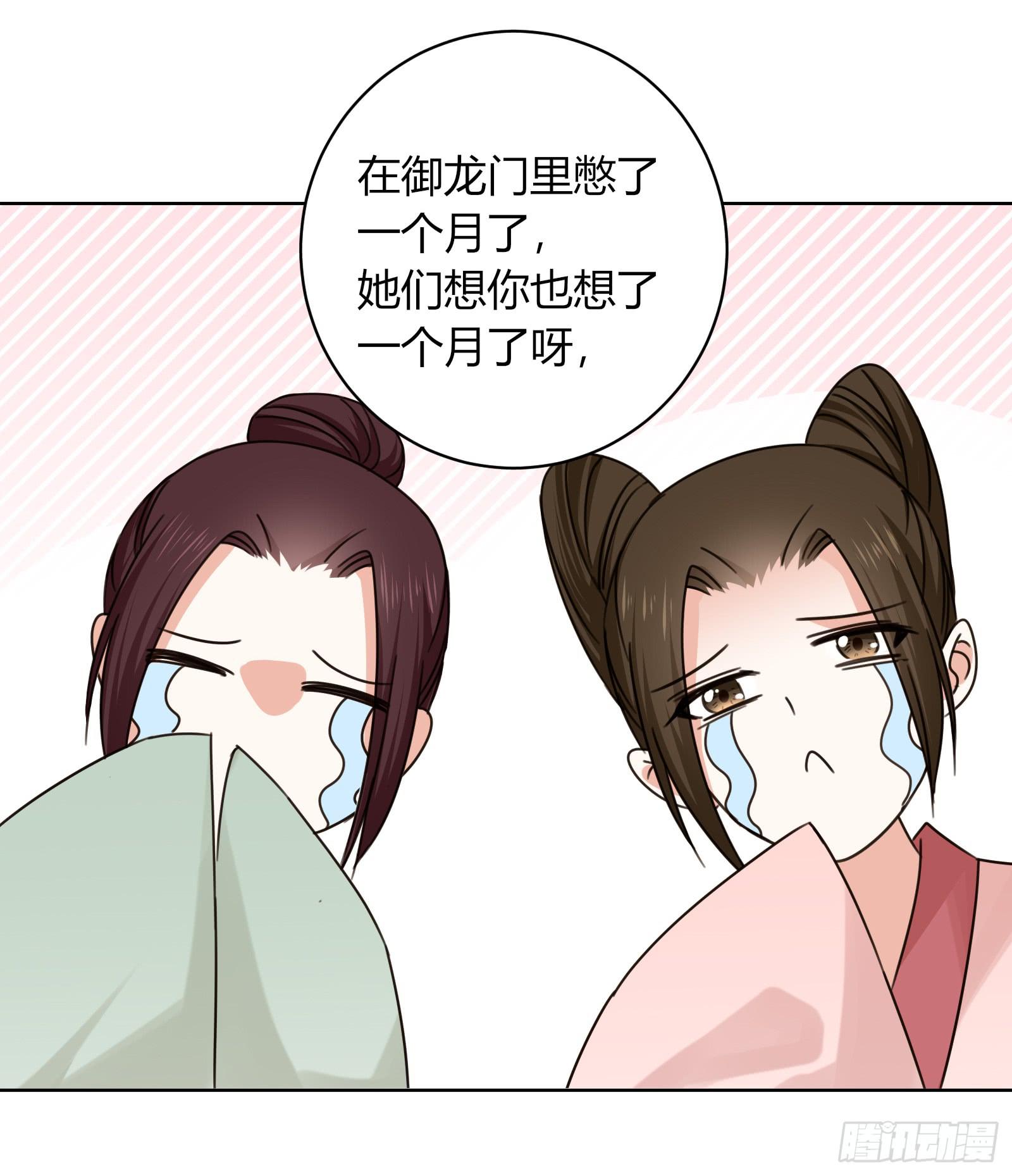 御龙会7