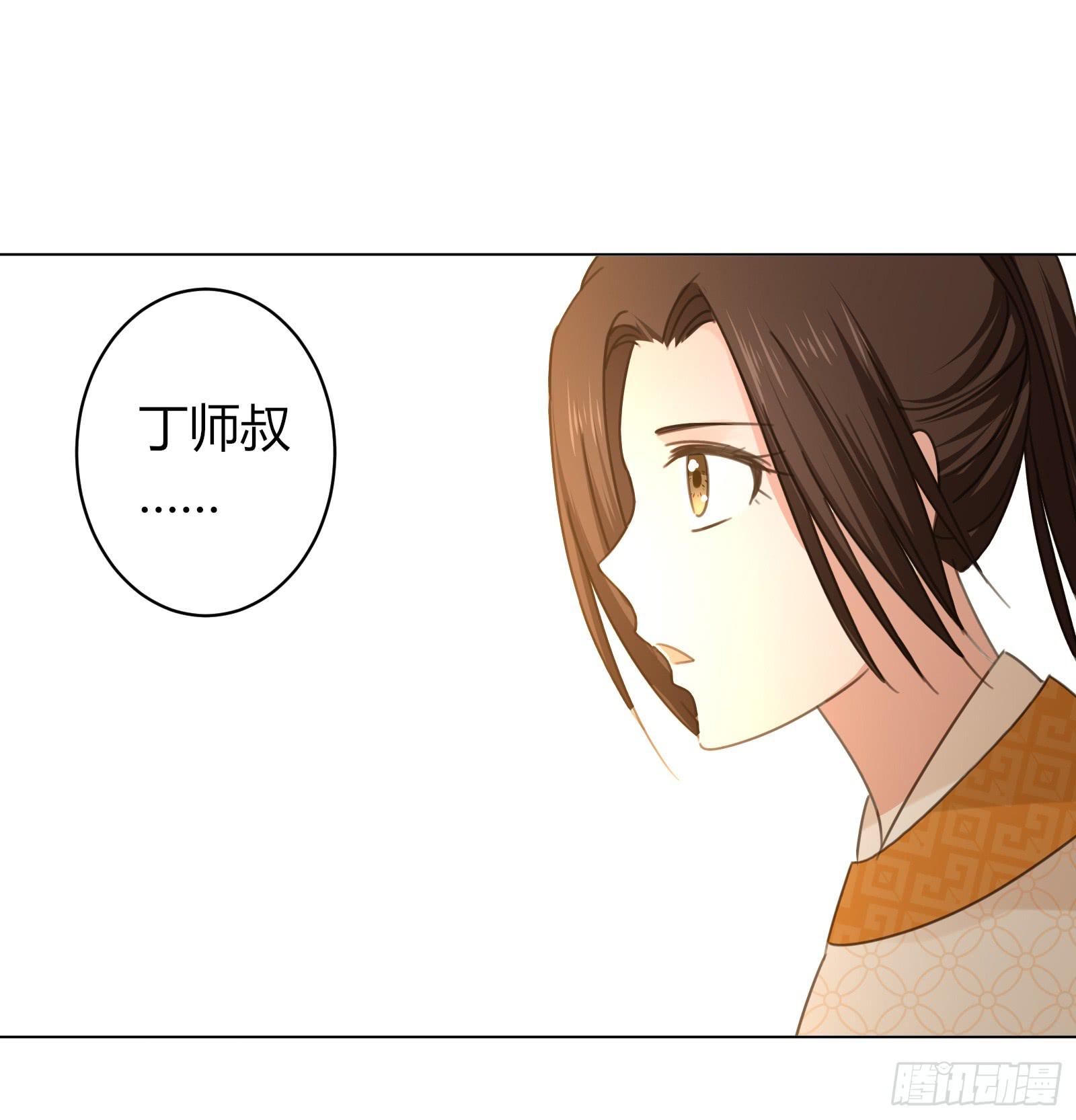 尘埃落定30
