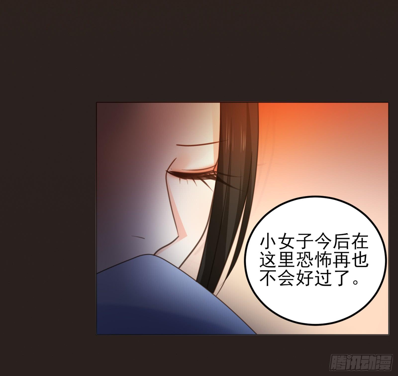 天上掉下个大宝藏？（下）40
