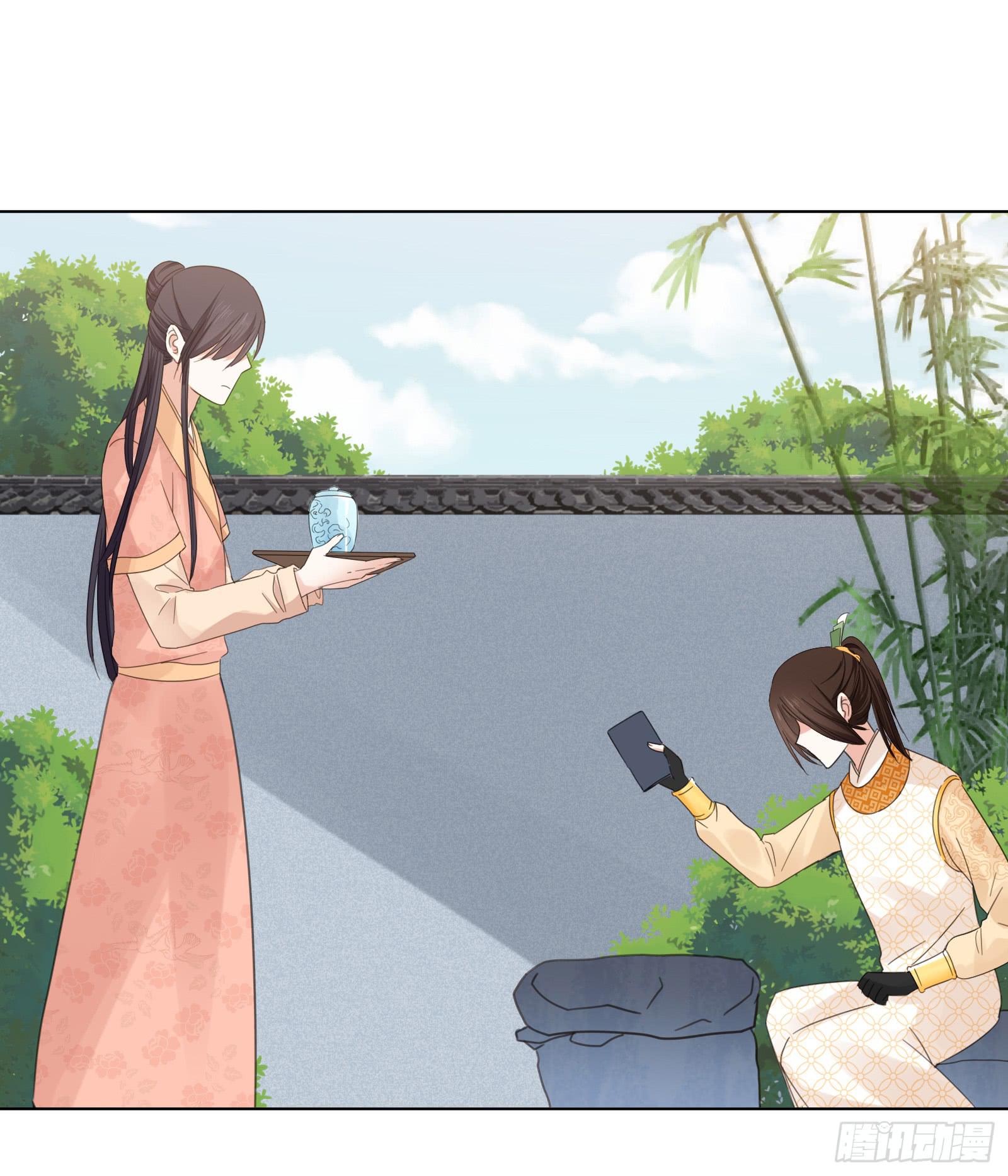 少主心事22