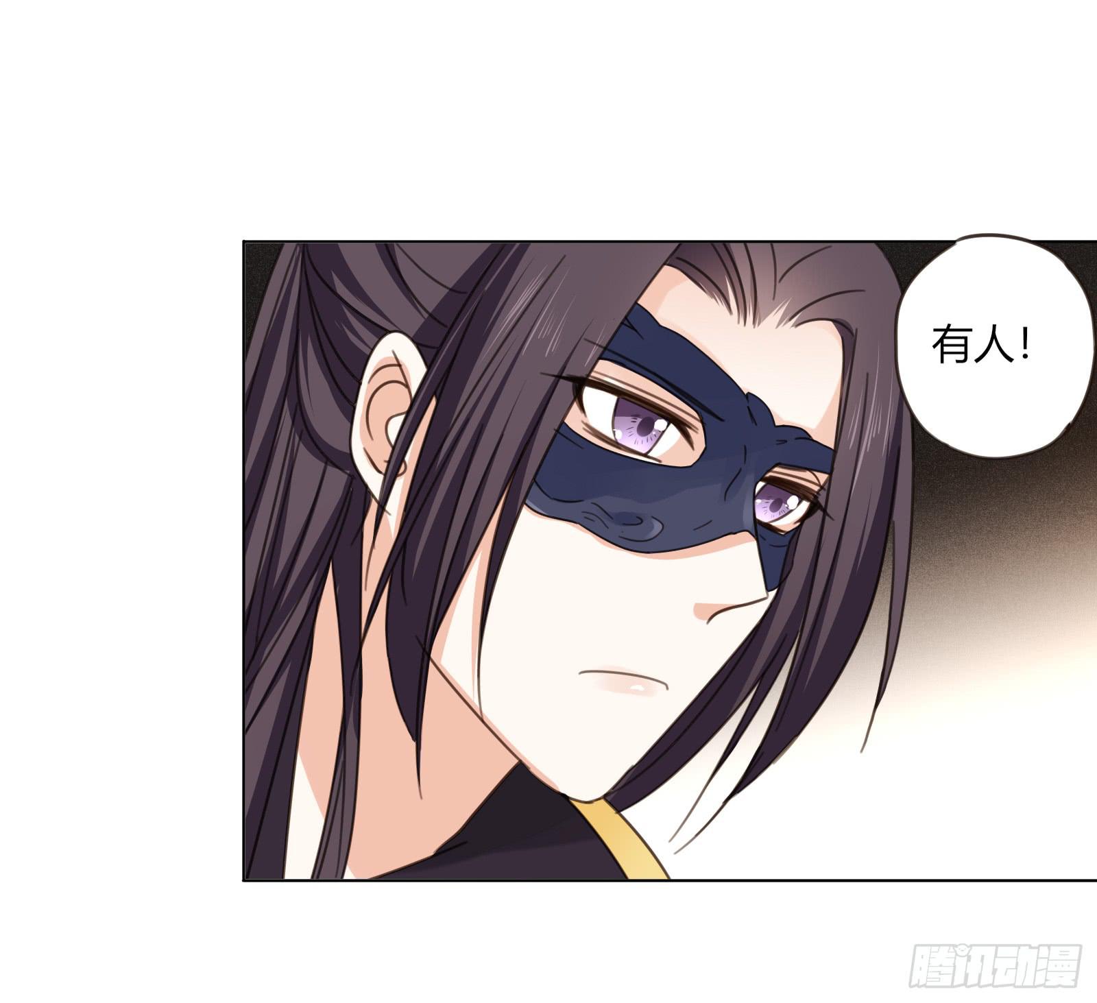 少主心事54