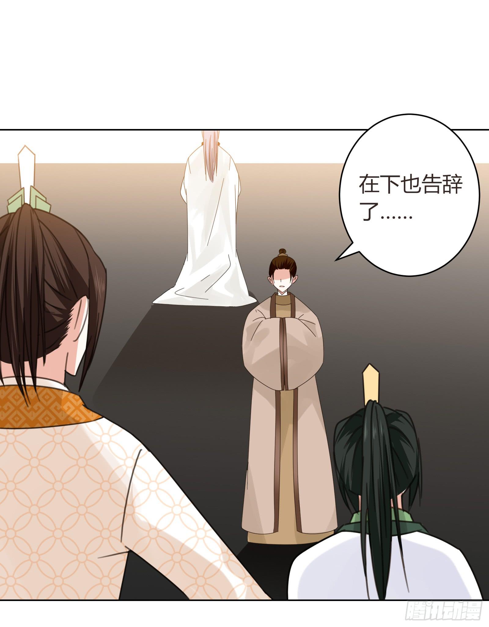 尘埃落定21