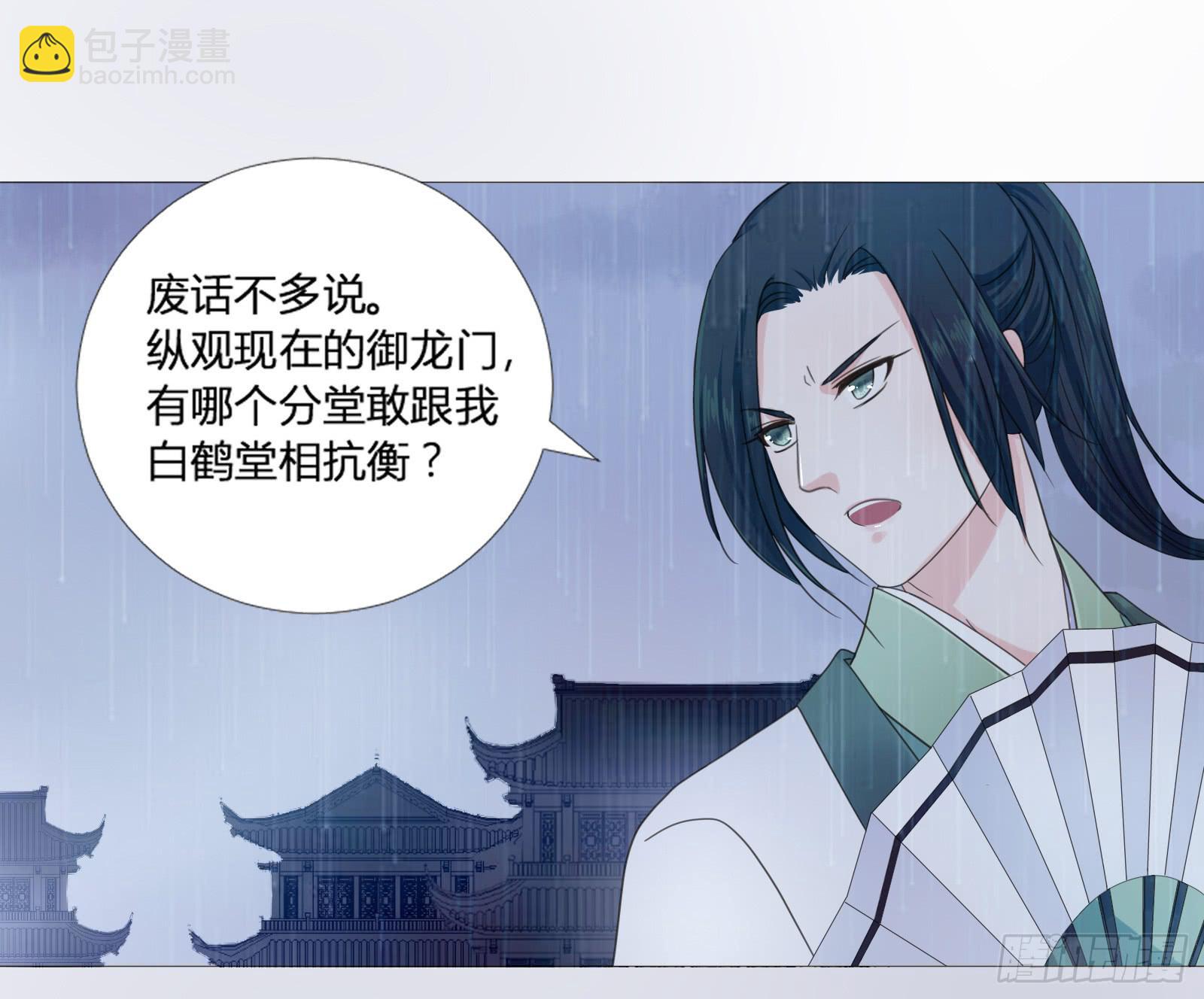 天上掉下个大宝藏？（上）26