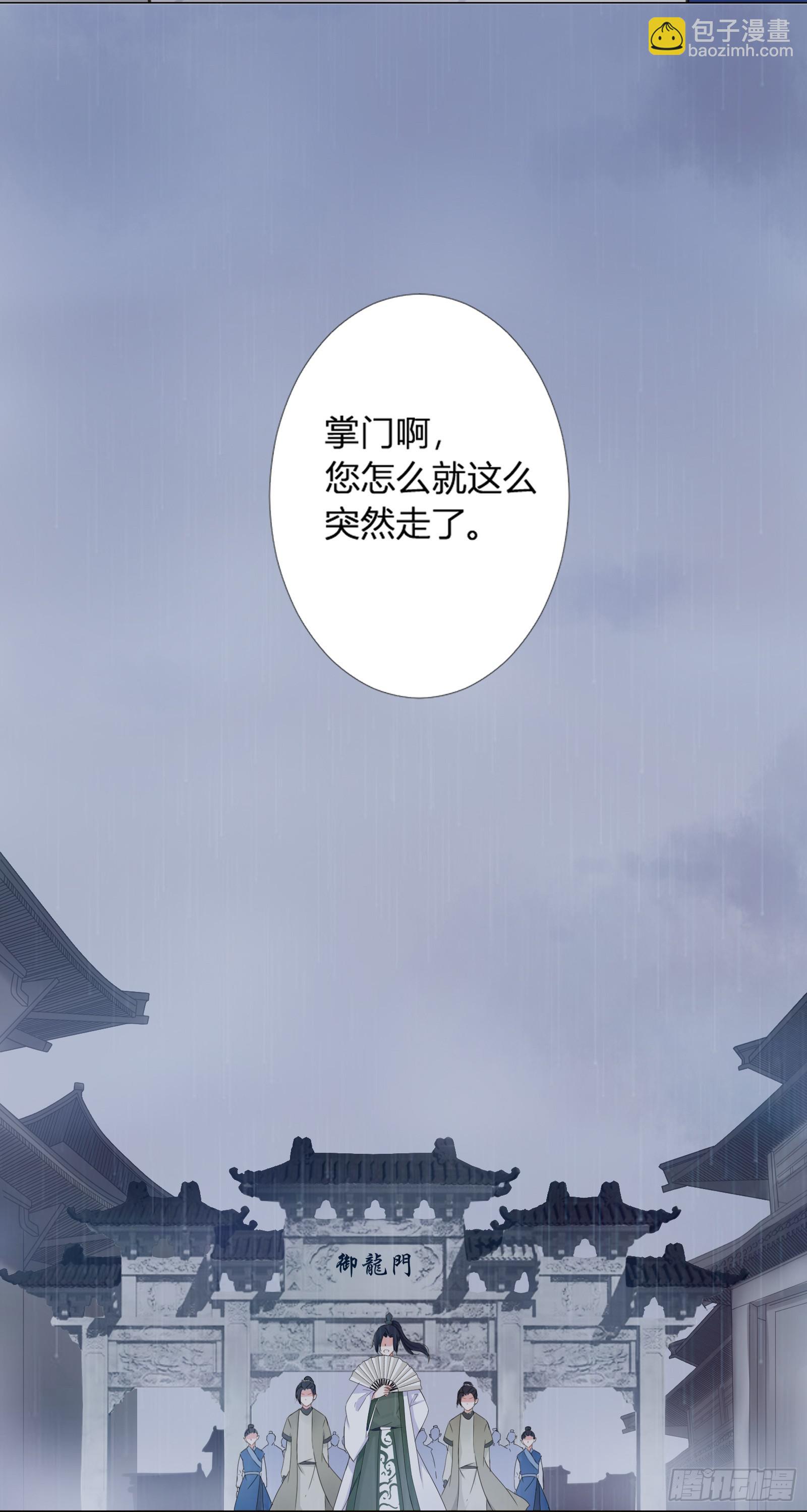 天上掉下个大宝藏？（上）5