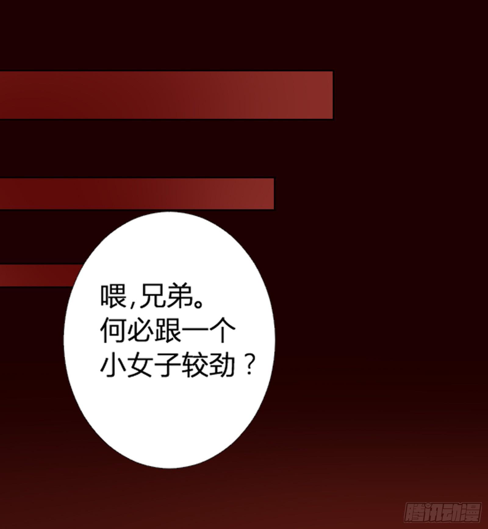 天上掉下个大宝藏？（上）44
