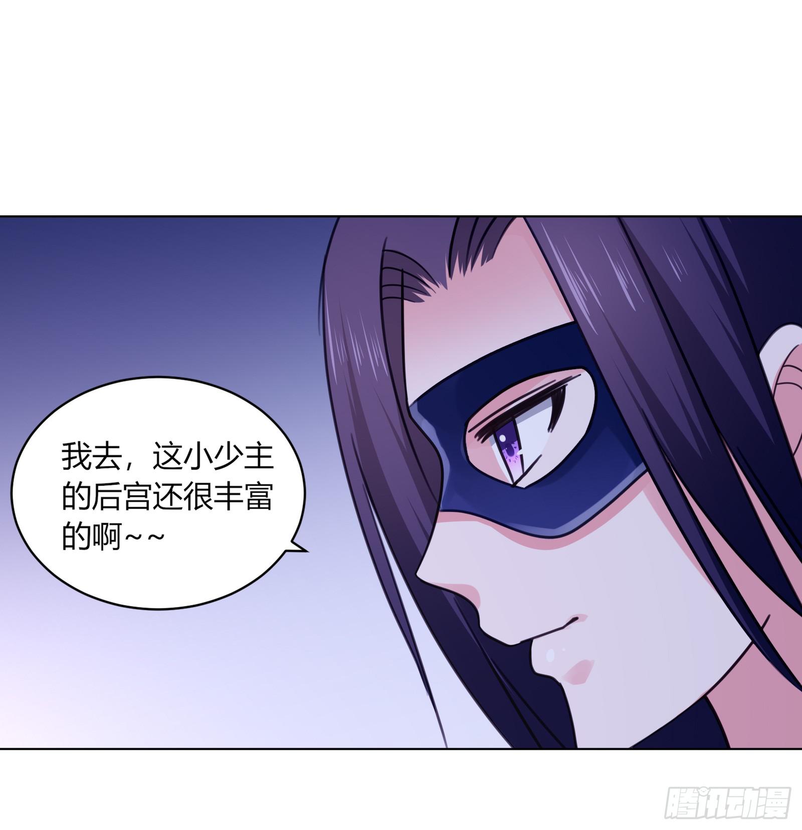 初次相遇9