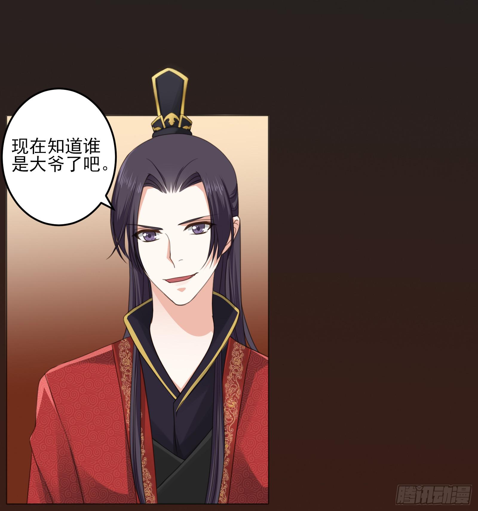 天上掉下个大宝藏？（下）12