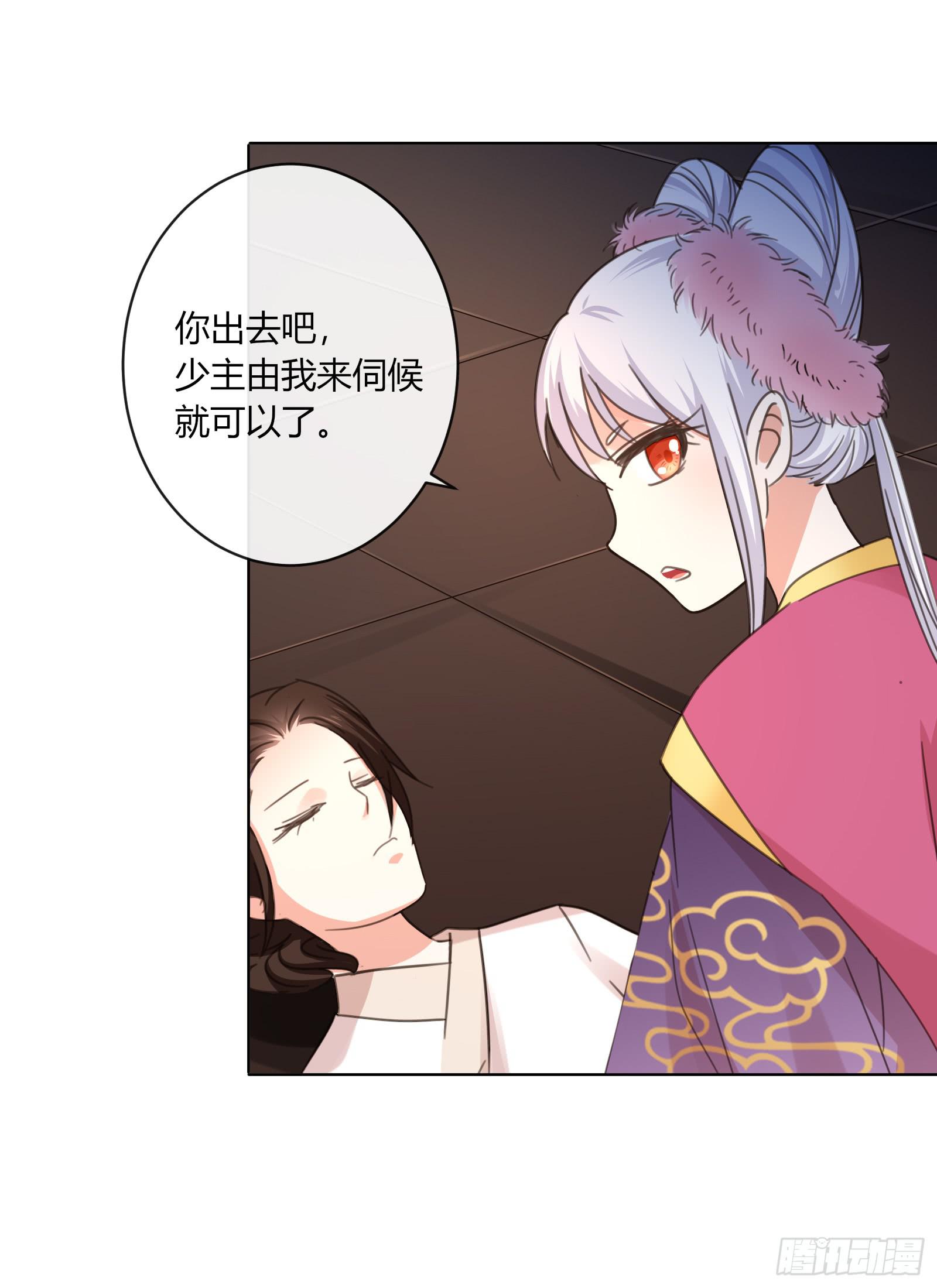 保护少主？可以的！12