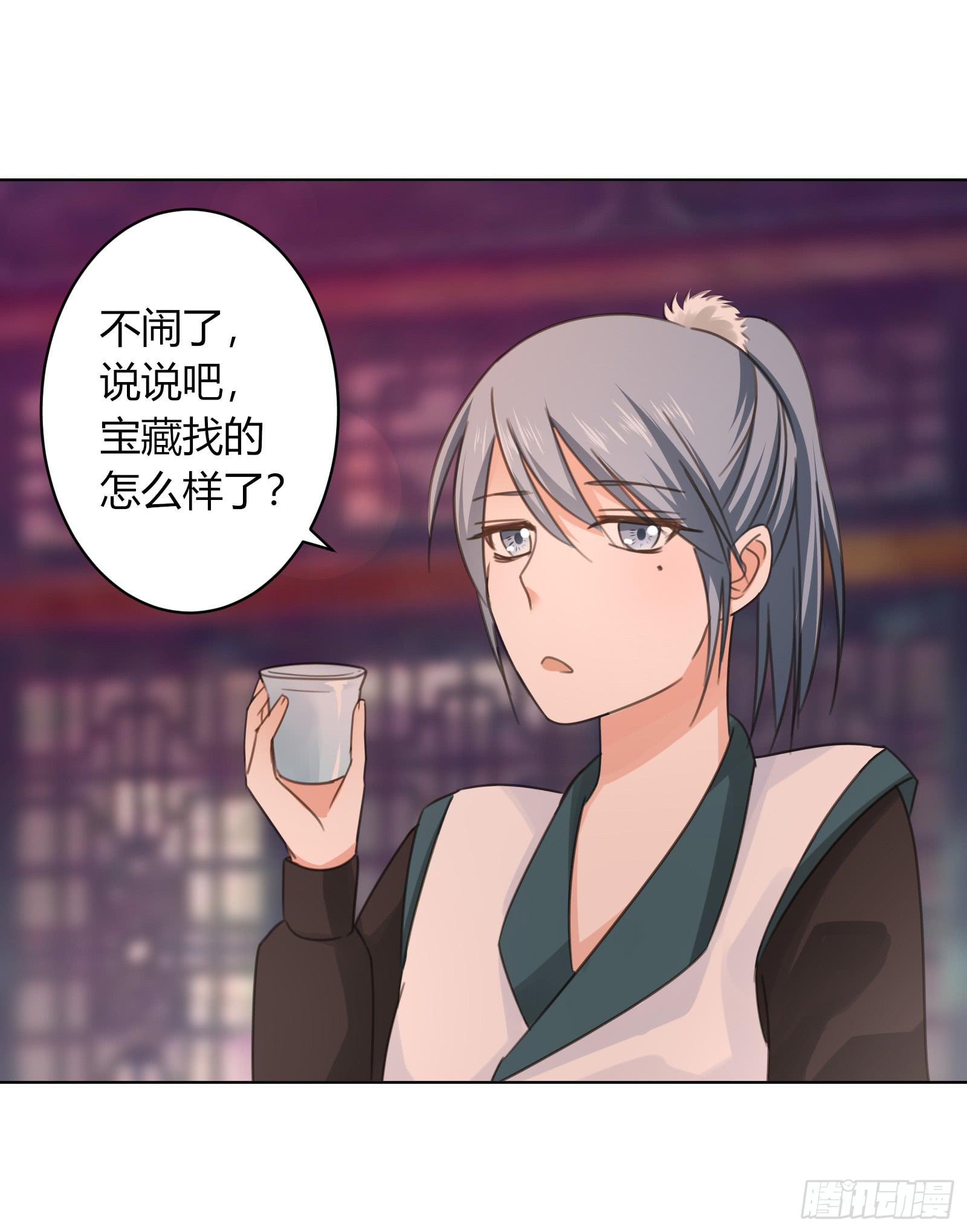 御龙会12