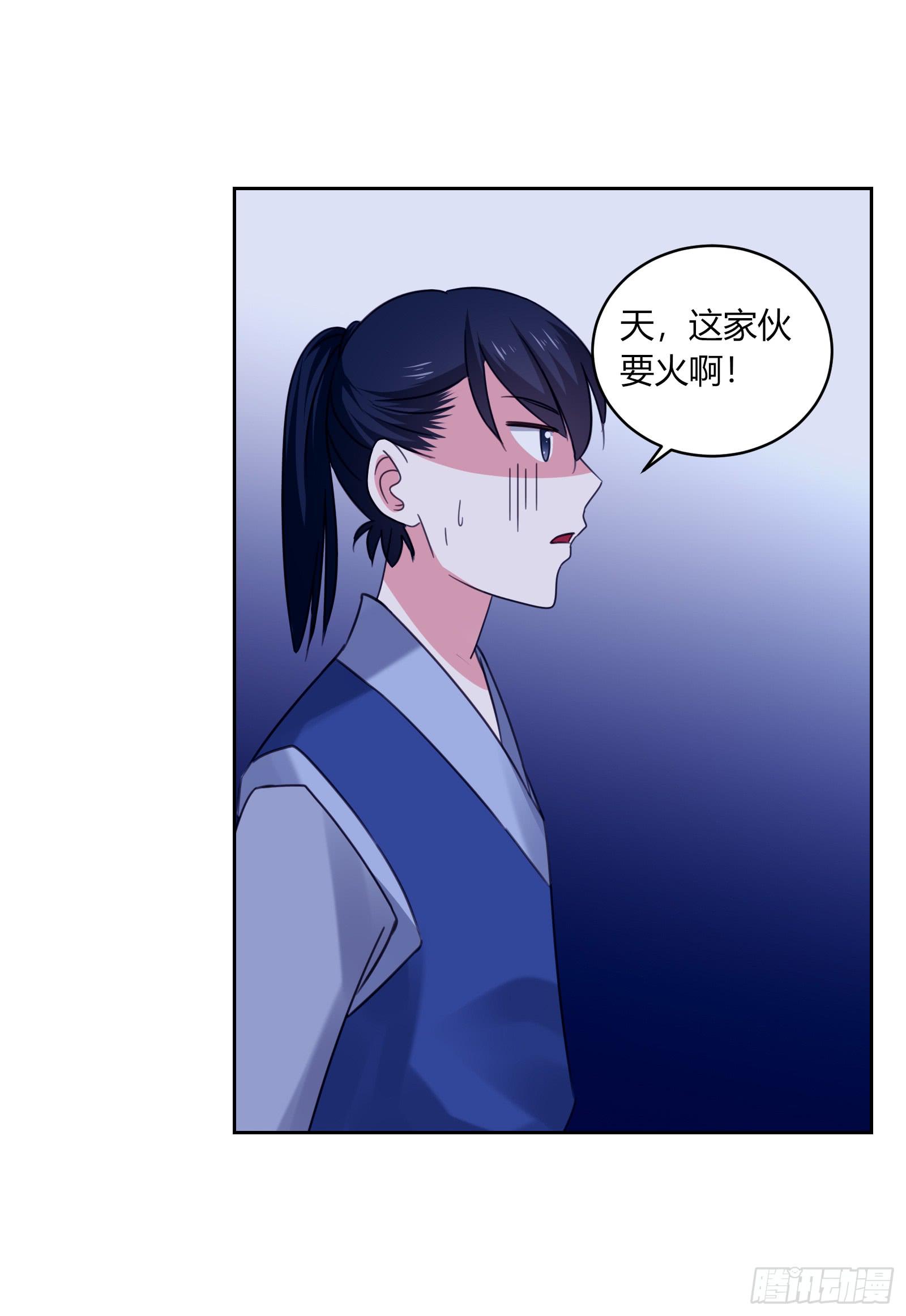 红衣大盗萧楚天31