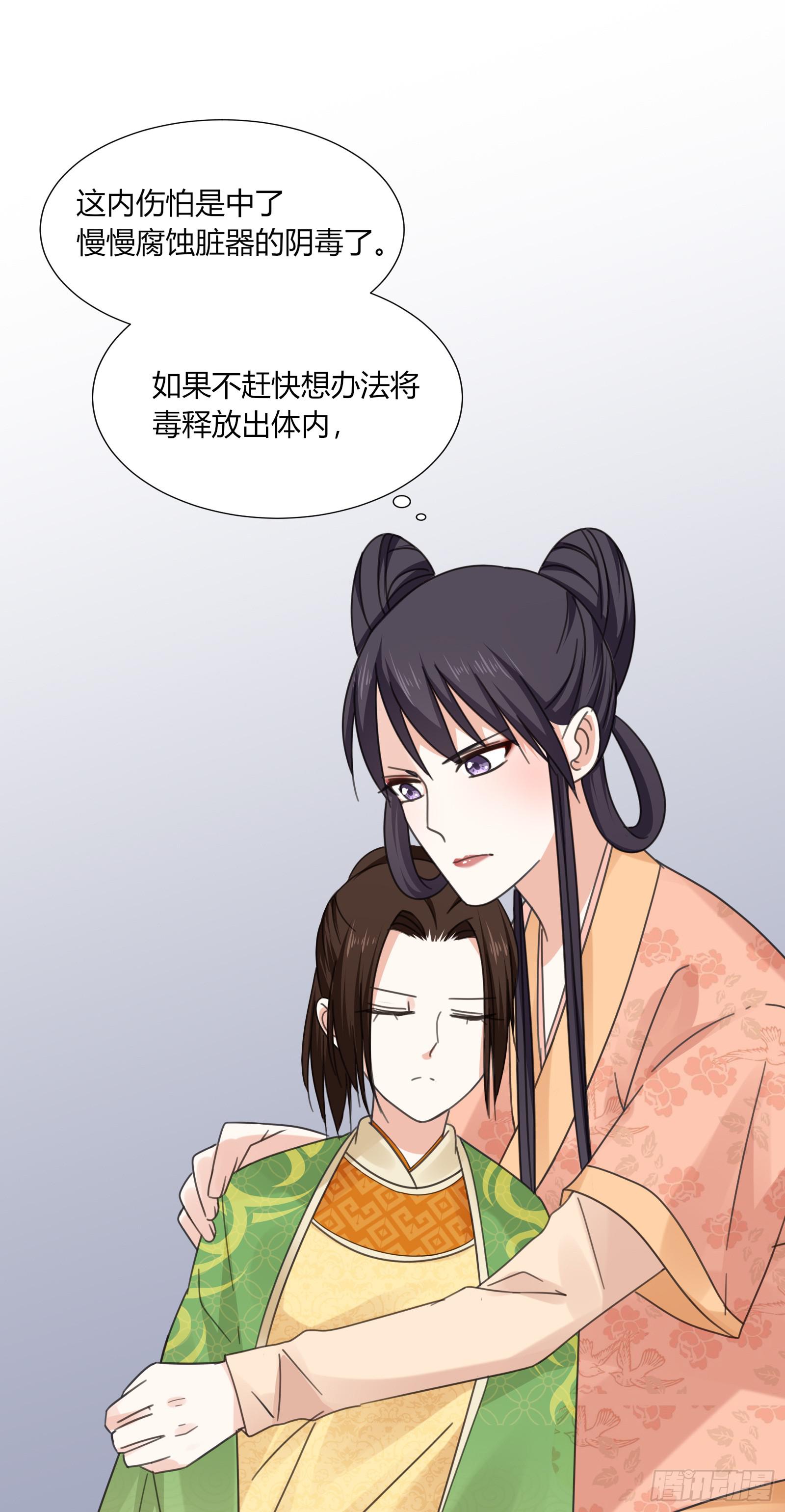 帮你疗伤~17