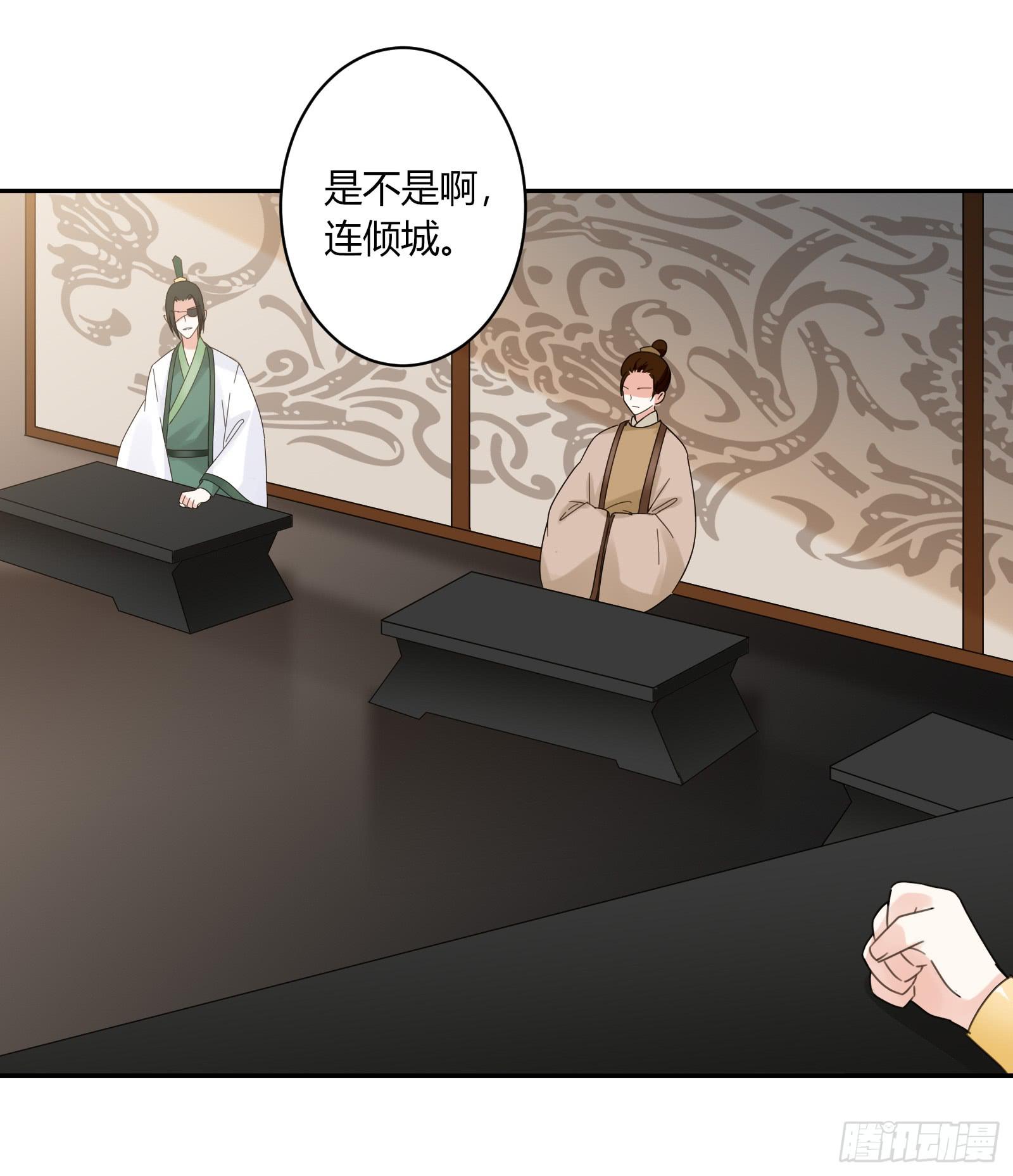 考验24
