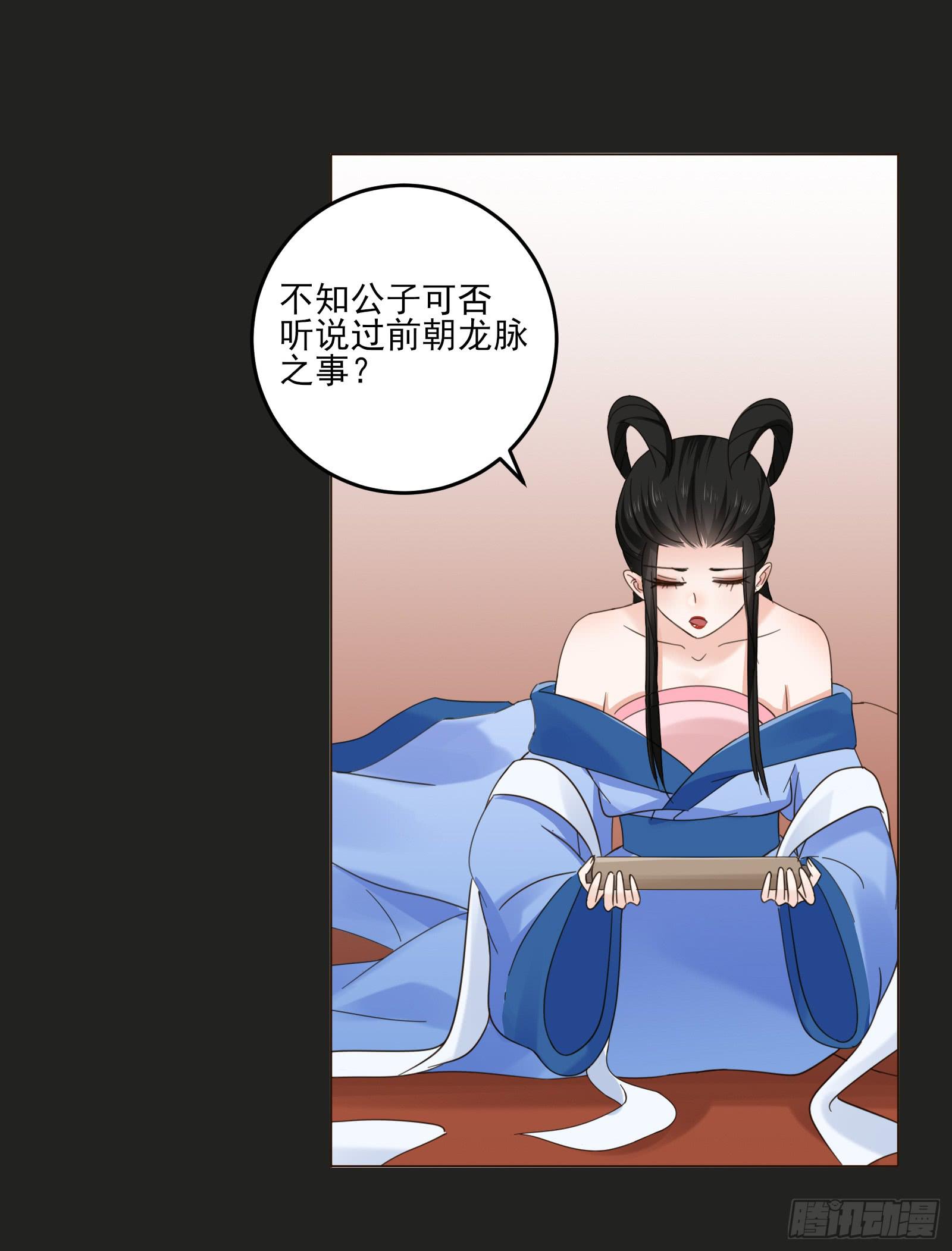 天上掉下个大宝藏？（下）63