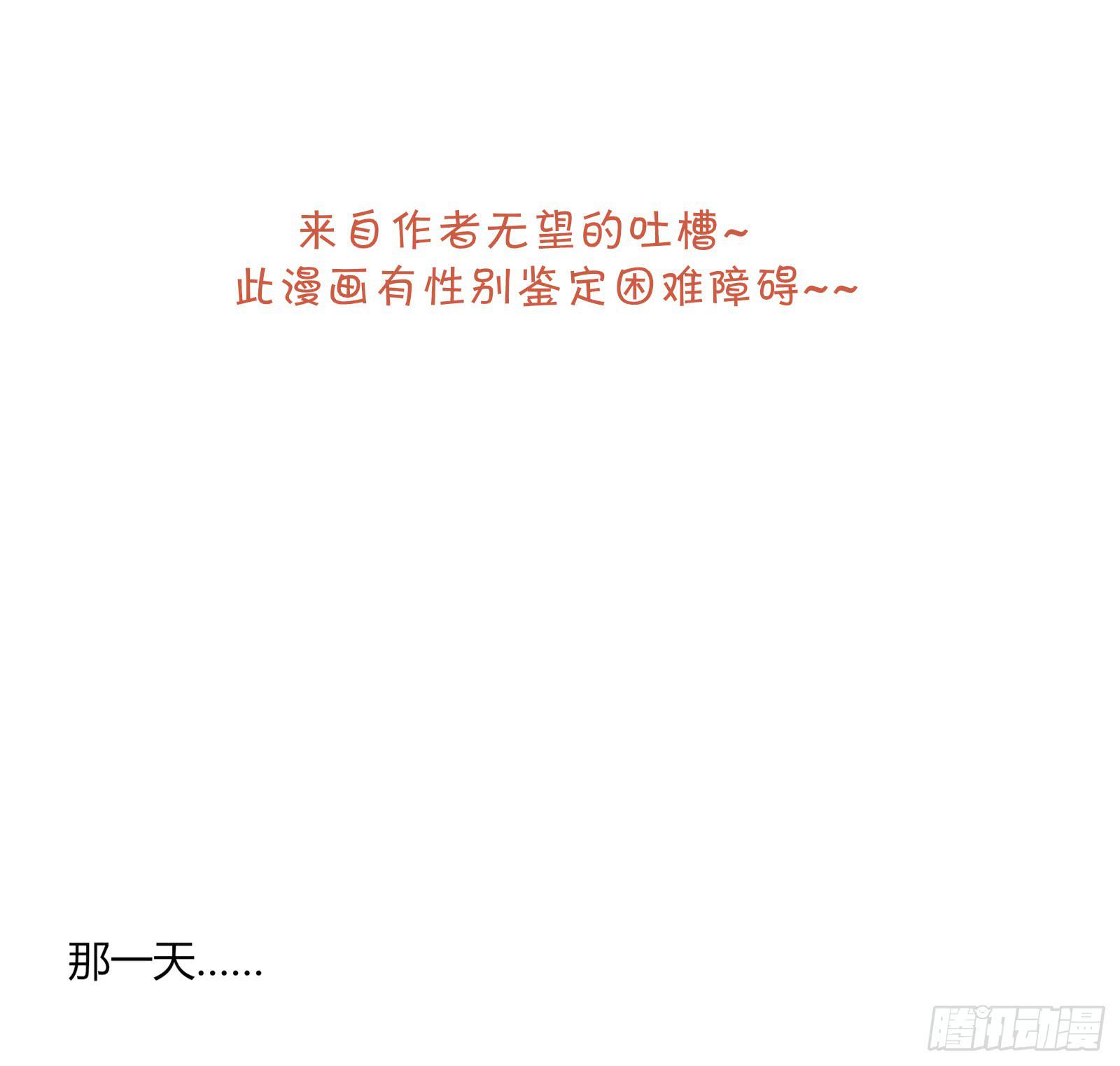 帮你疗伤~2