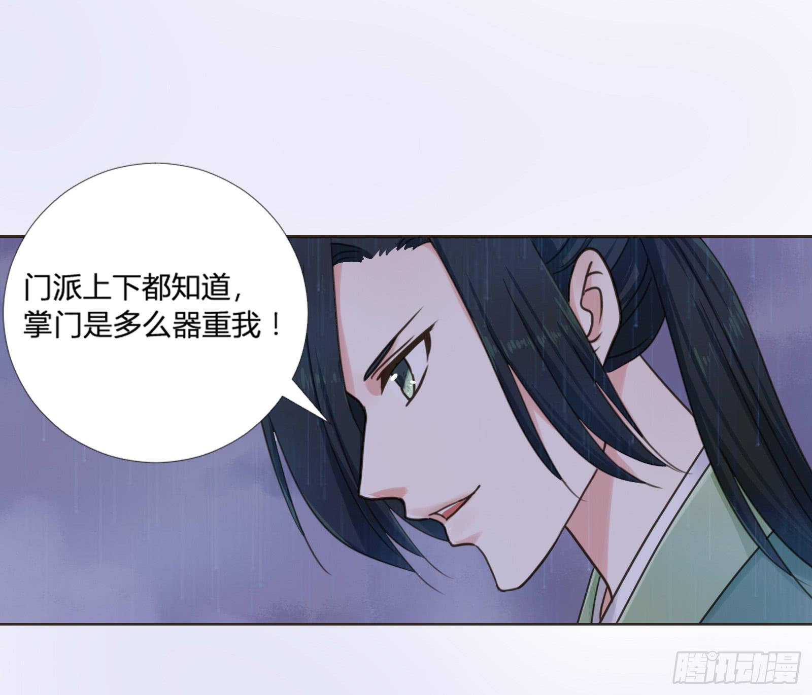 天上掉下个大宝藏？（上）12